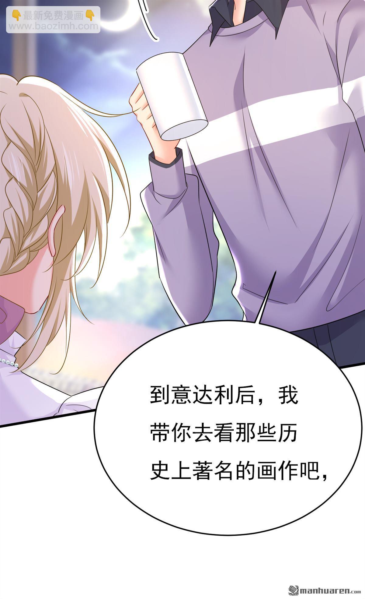 第576回 天之港是最安全的12