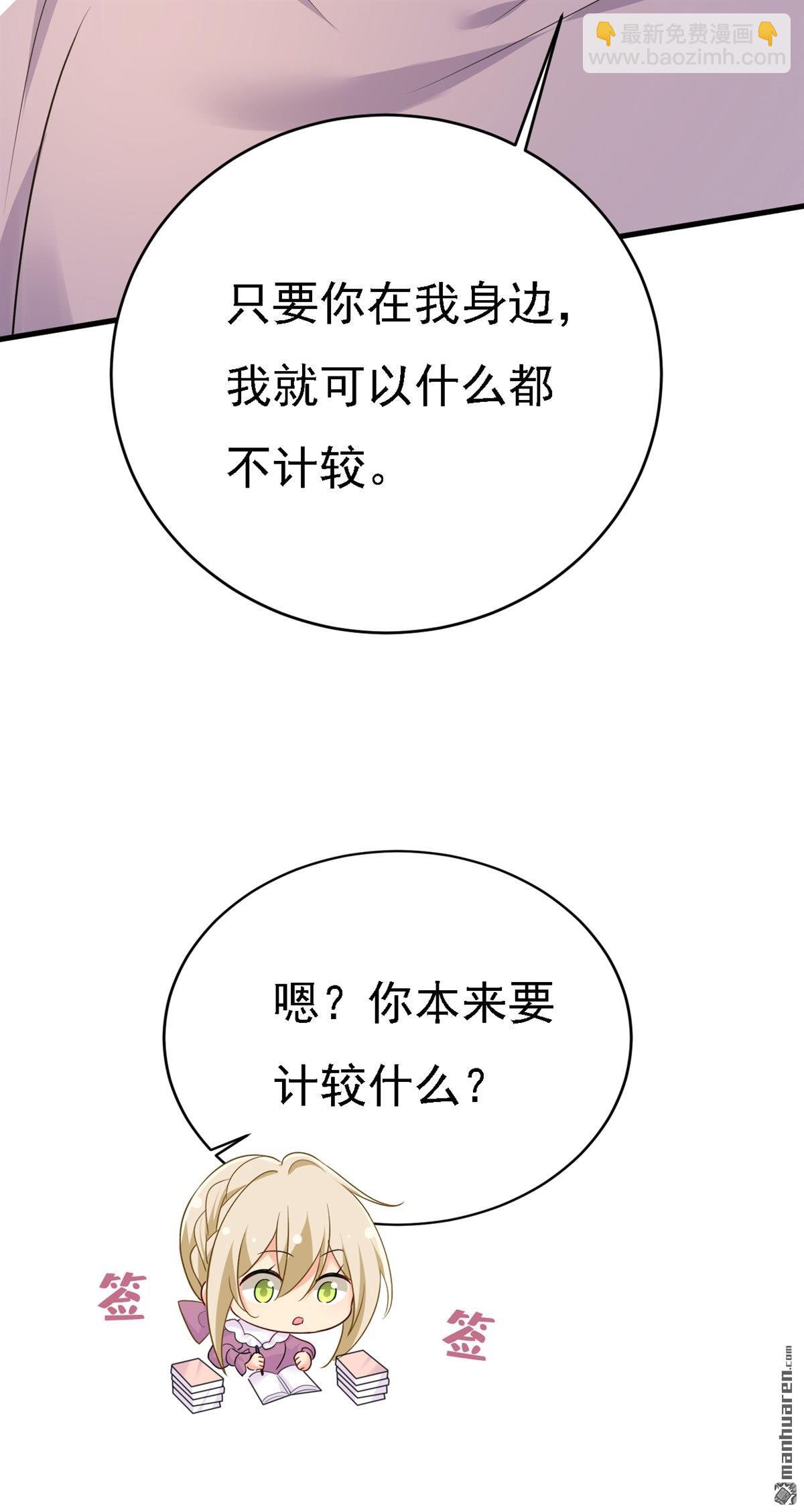 第576回 天之港是最安全的16