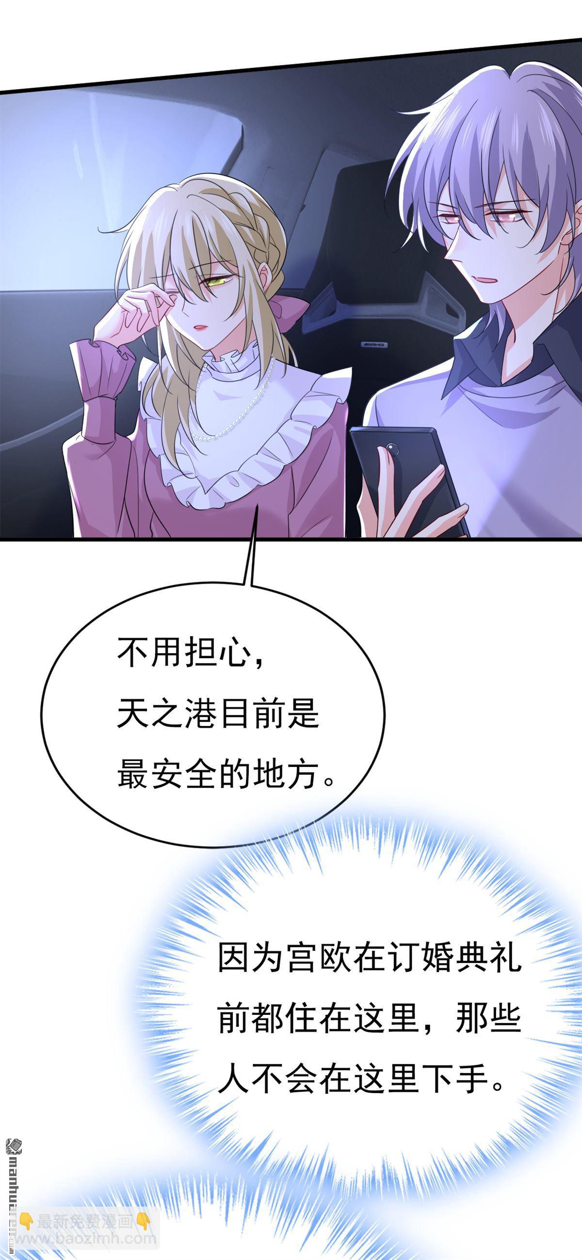 第576回 天之港是最安全的20