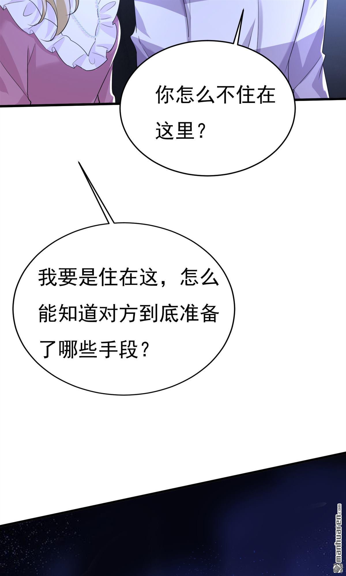 第576回 天之港是最安全的22