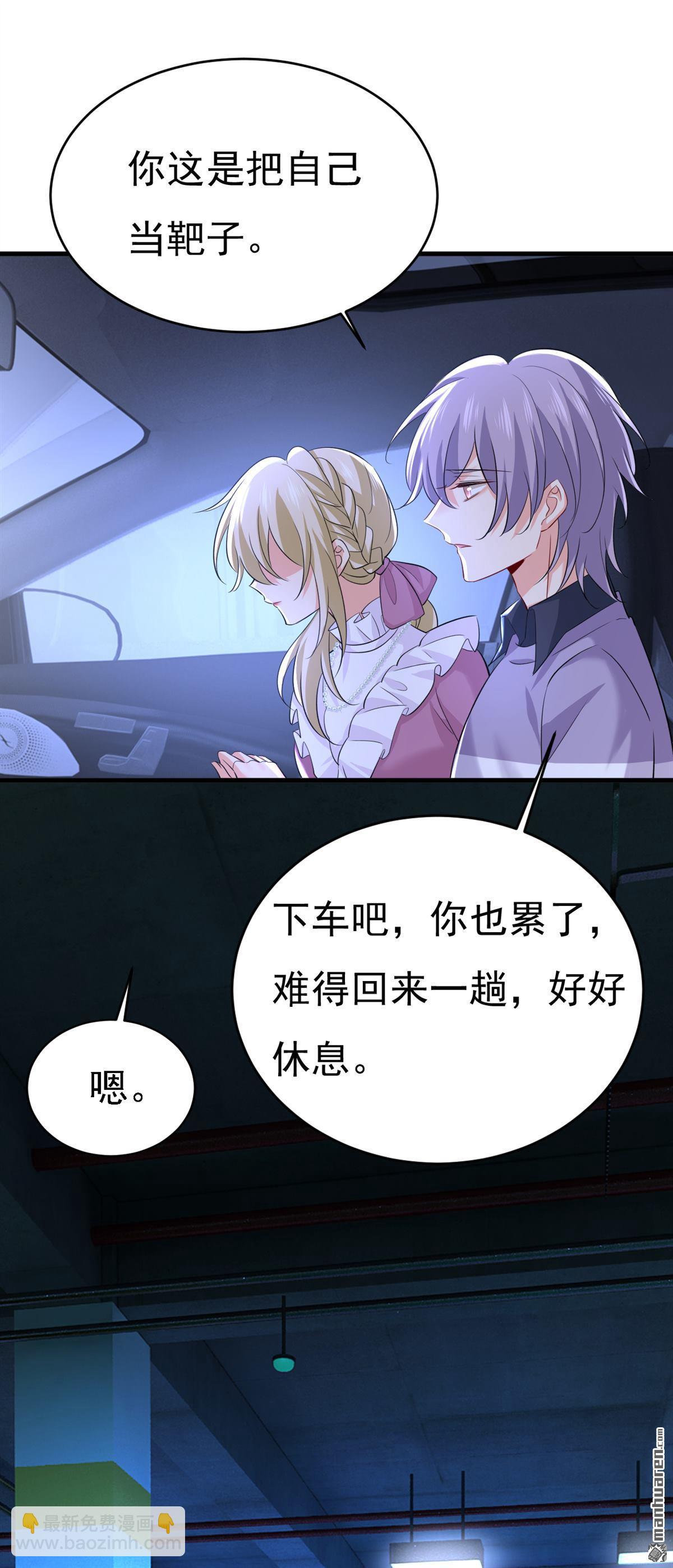 第576回 天之港是最安全的24