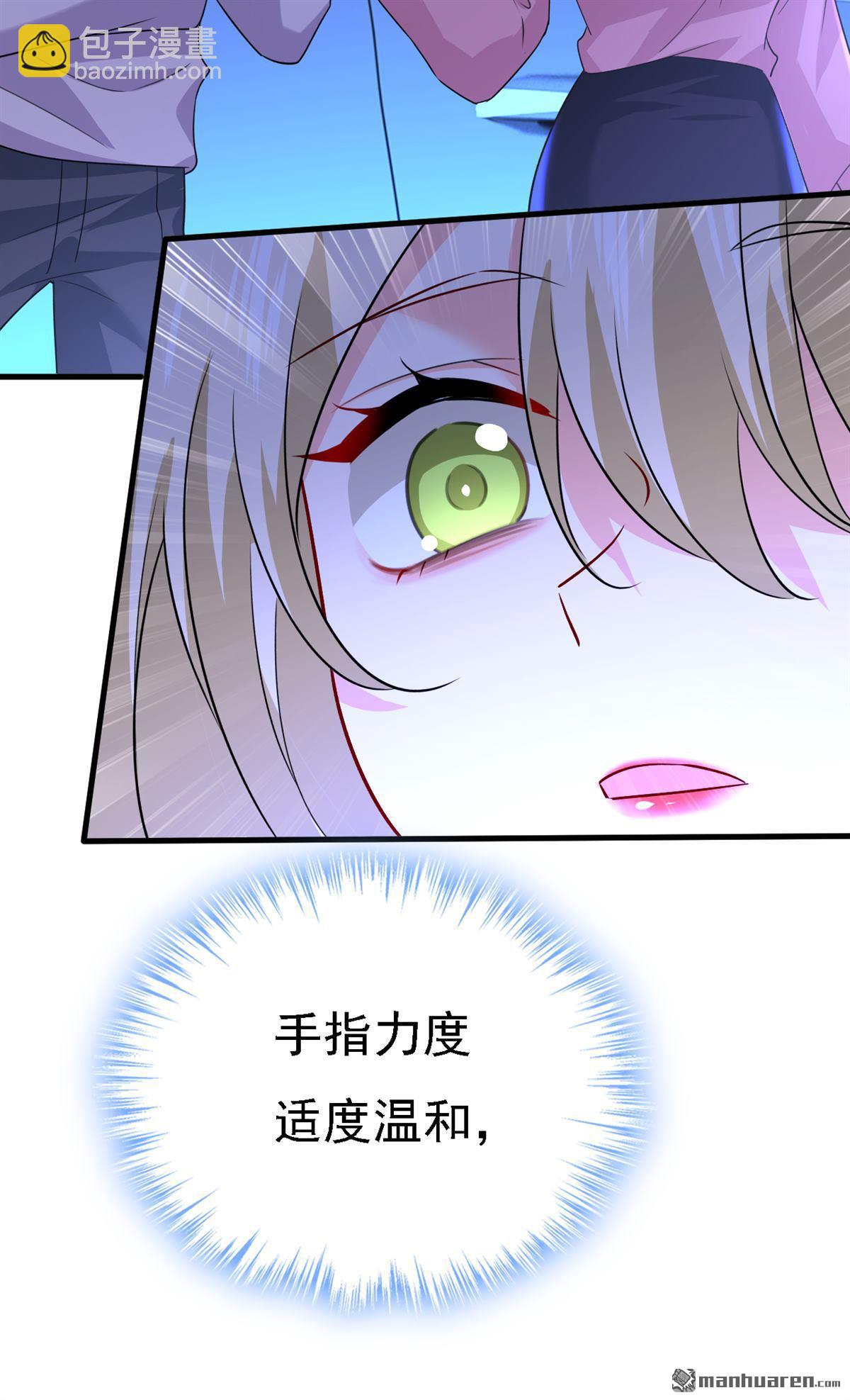 第576回 天之港是最安全的27