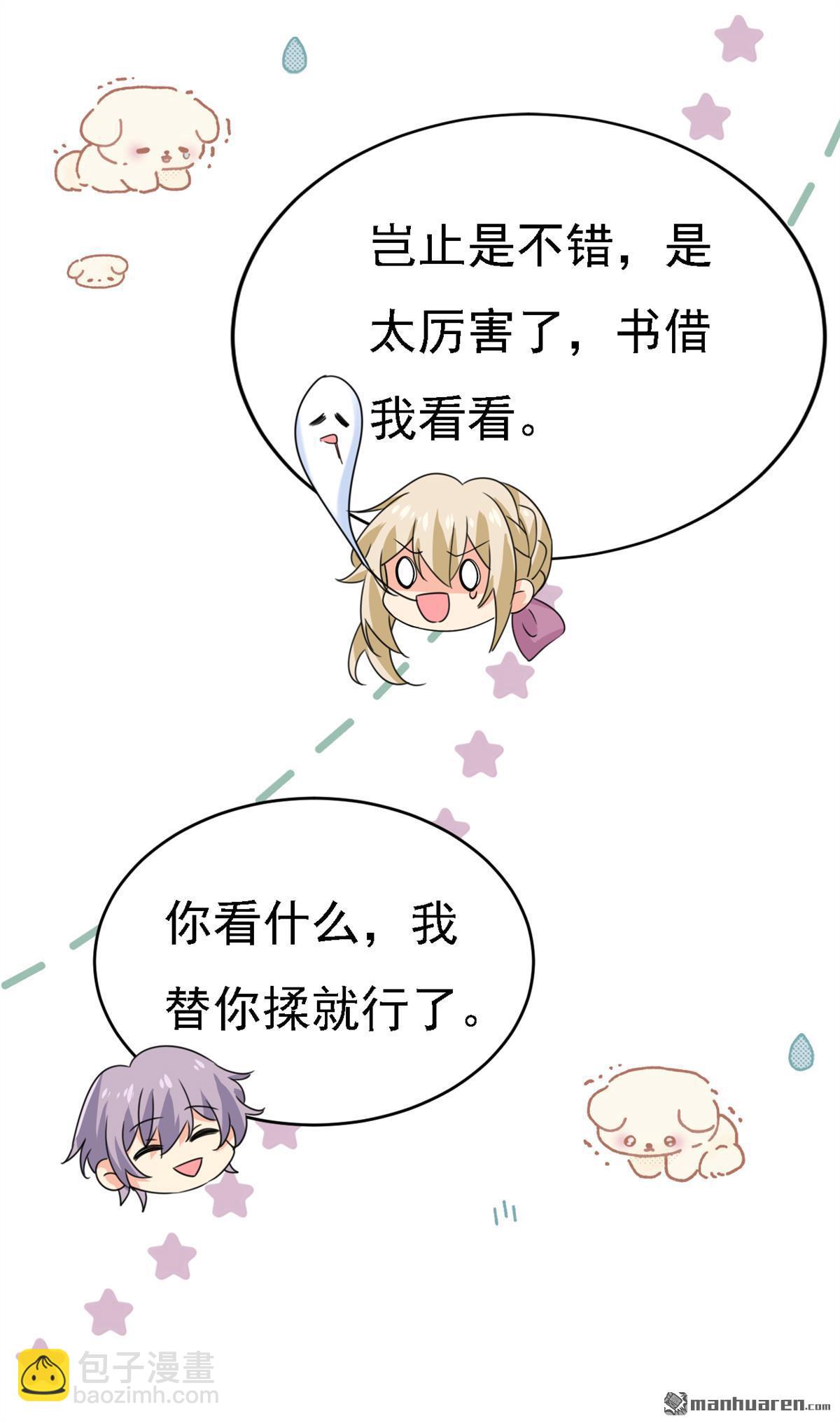 第576回 天之港是最安全的31