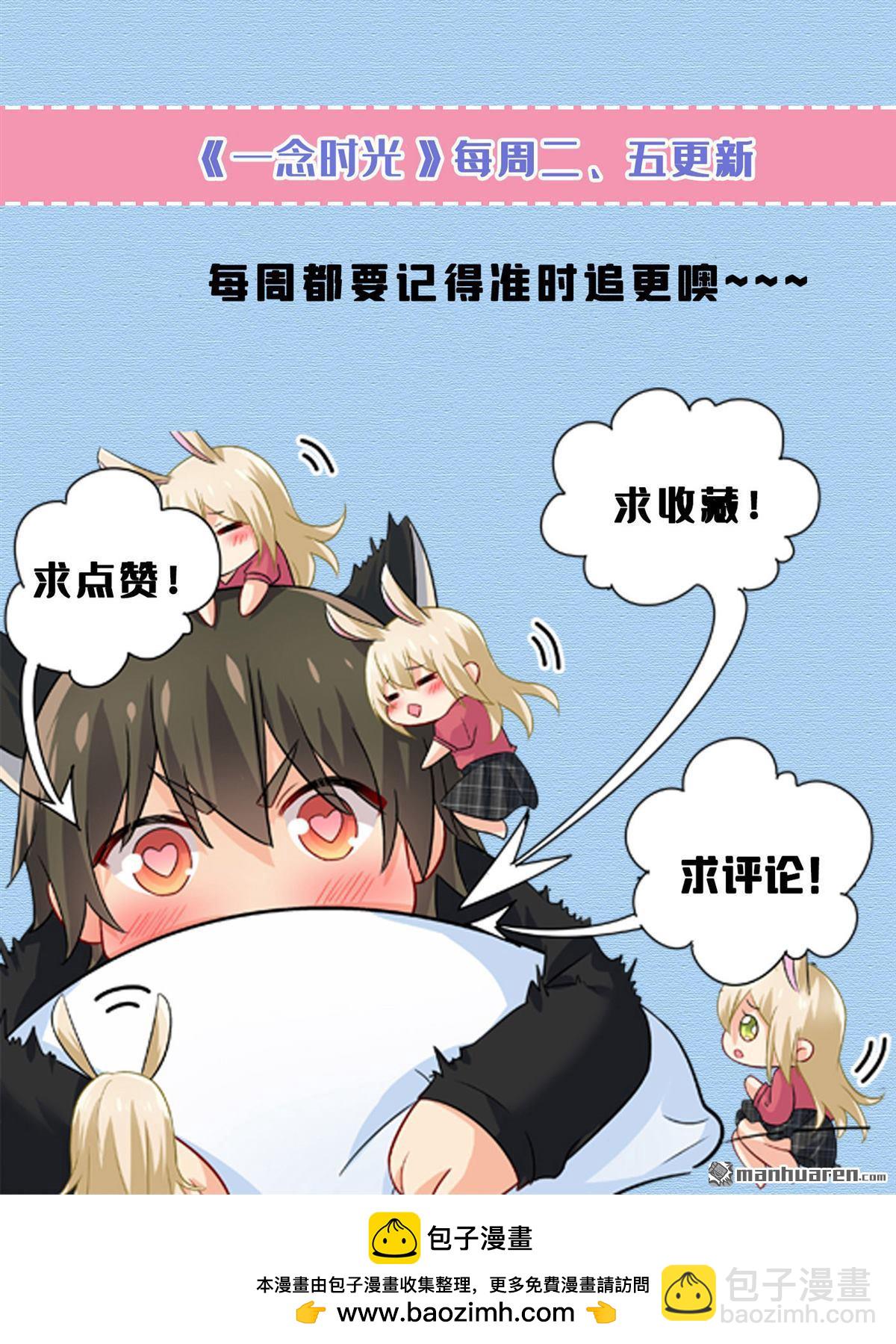第576回 天之港是最安全的36