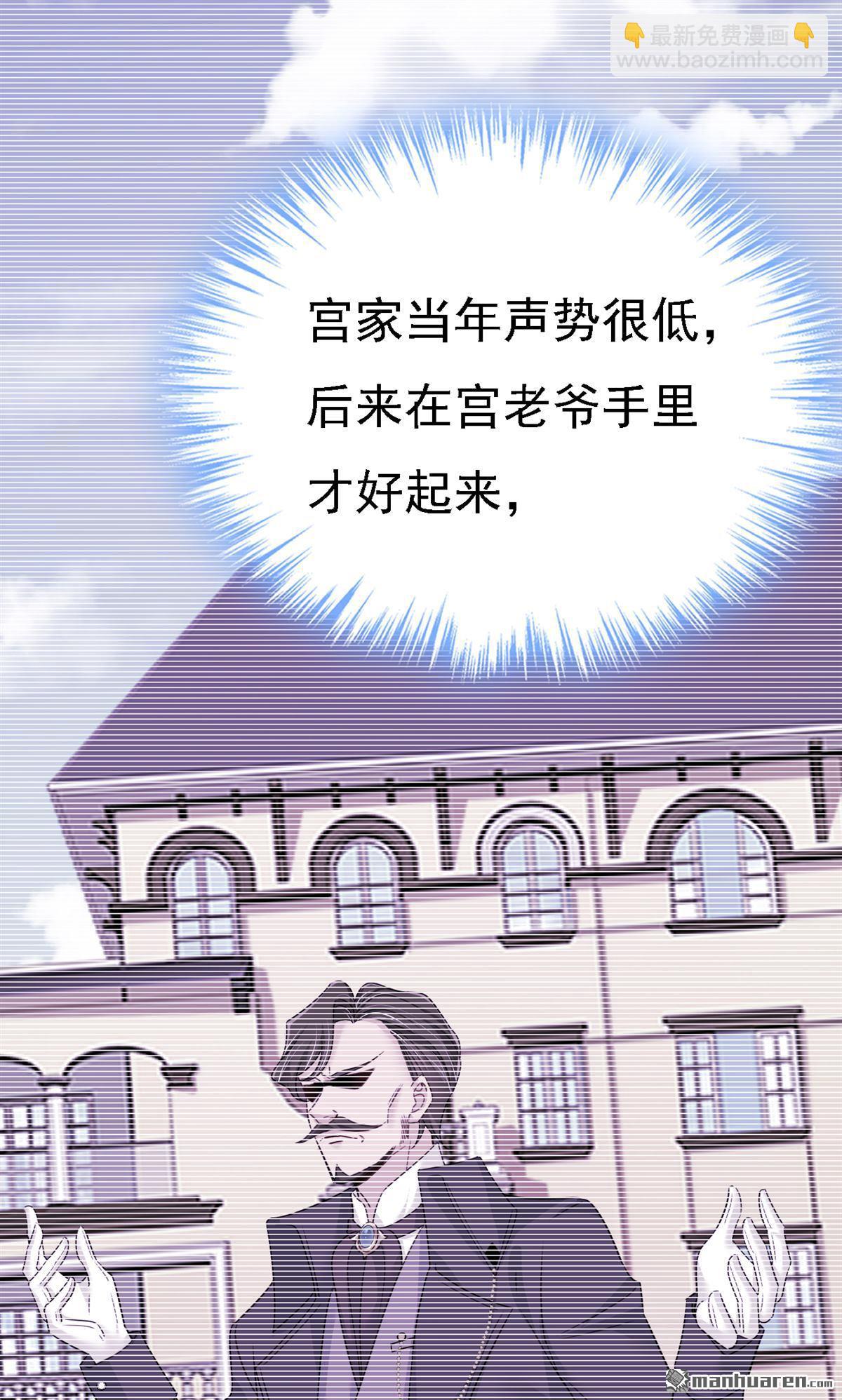 第576回 天之港是最安全的8