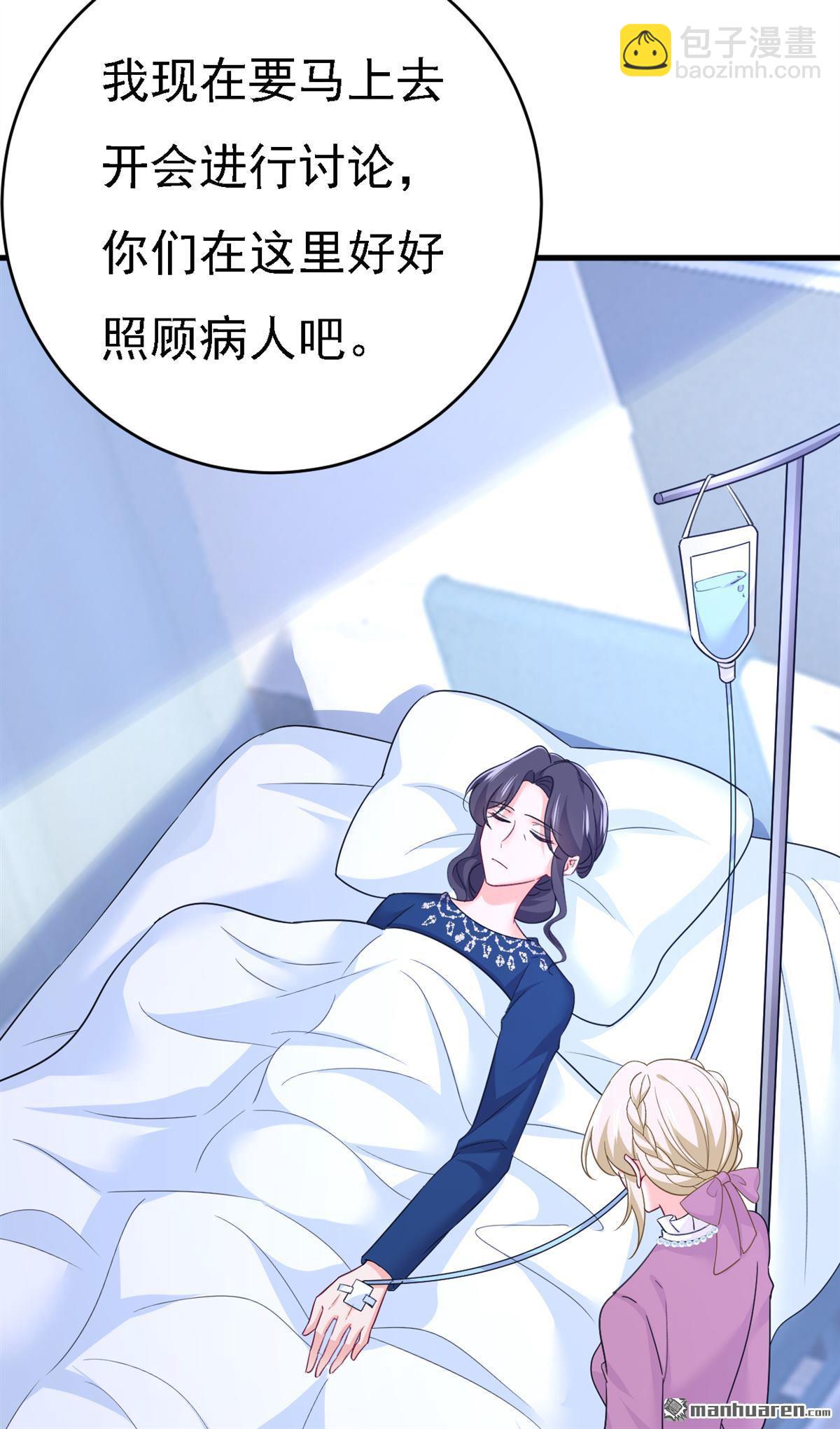 第578回 宫家竟伤害我母亲！10