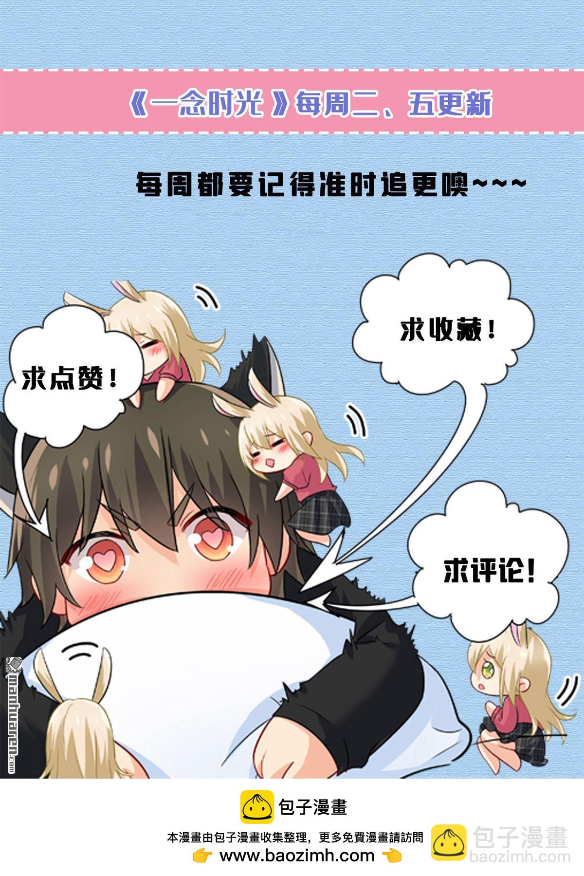 第578回 宫家竟伤害我母亲！33