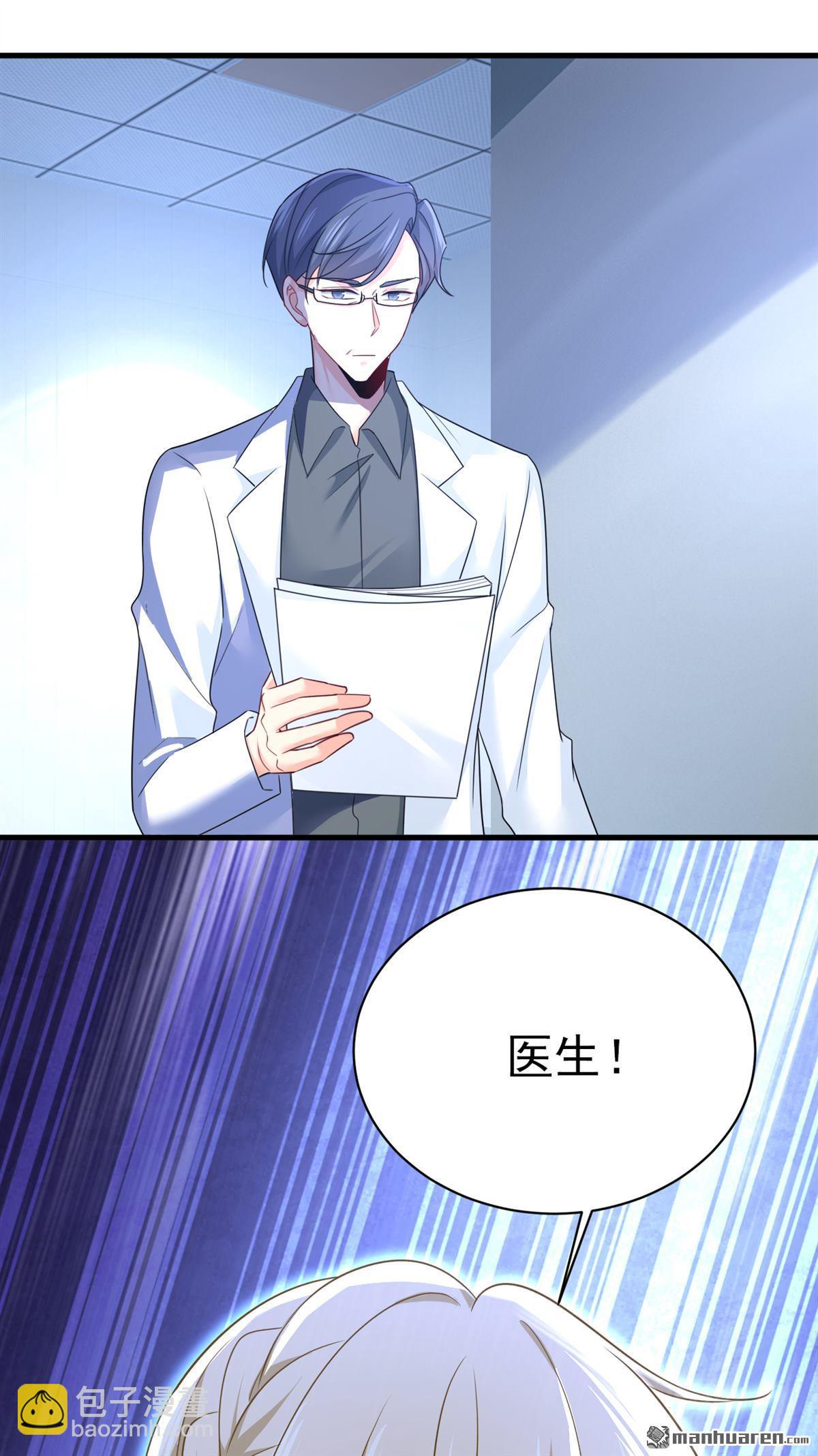 第578回 宫家竟伤害我母亲！4