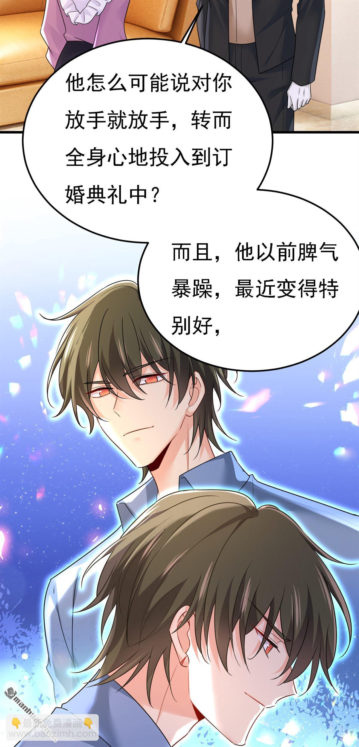 第580回 宫欧要自杀？！10