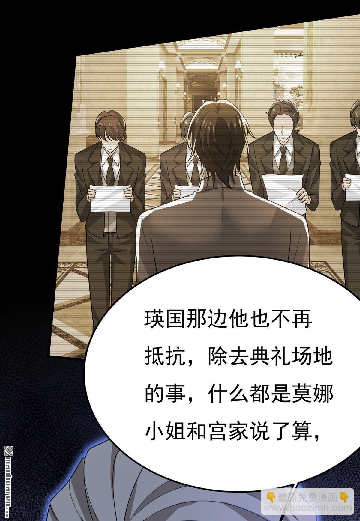 第580回 宫欧要自杀？！2