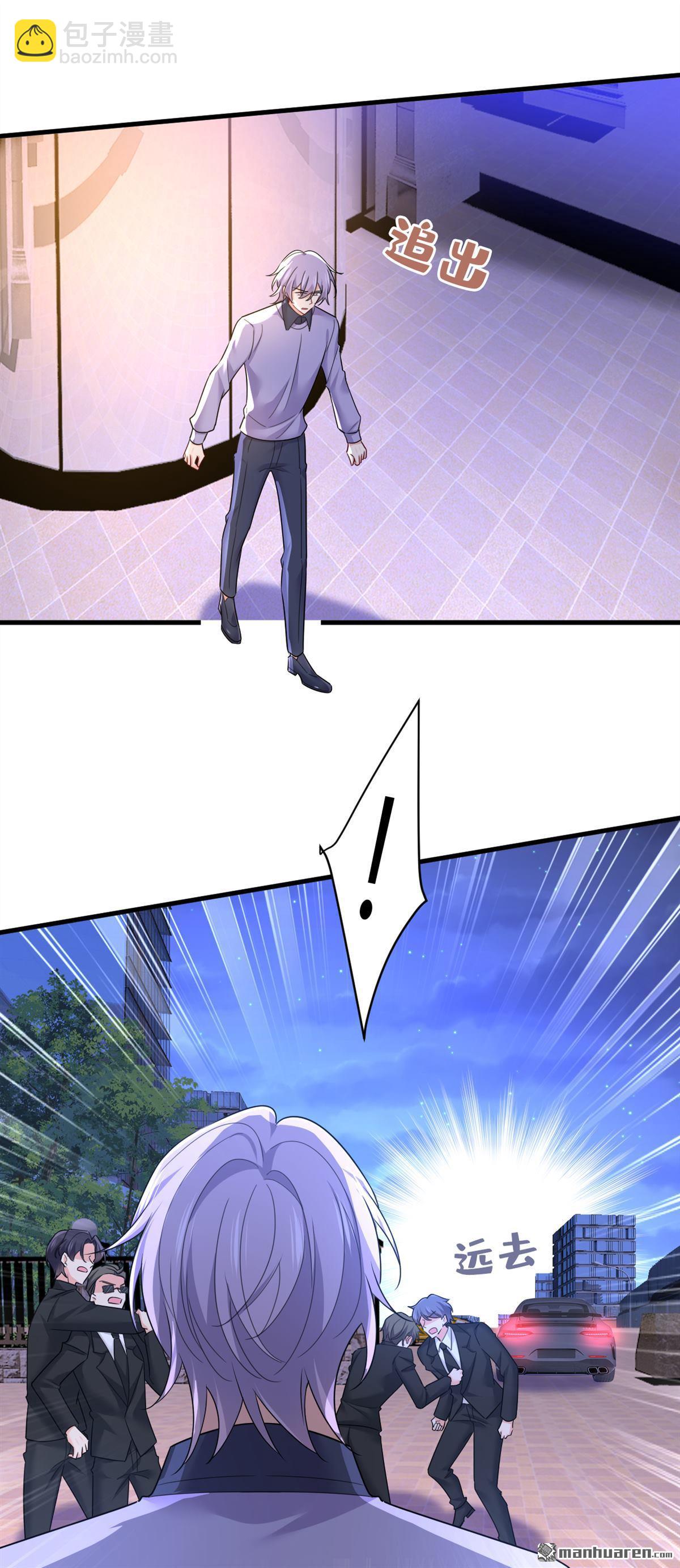 第580回 宫欧要自杀？！27