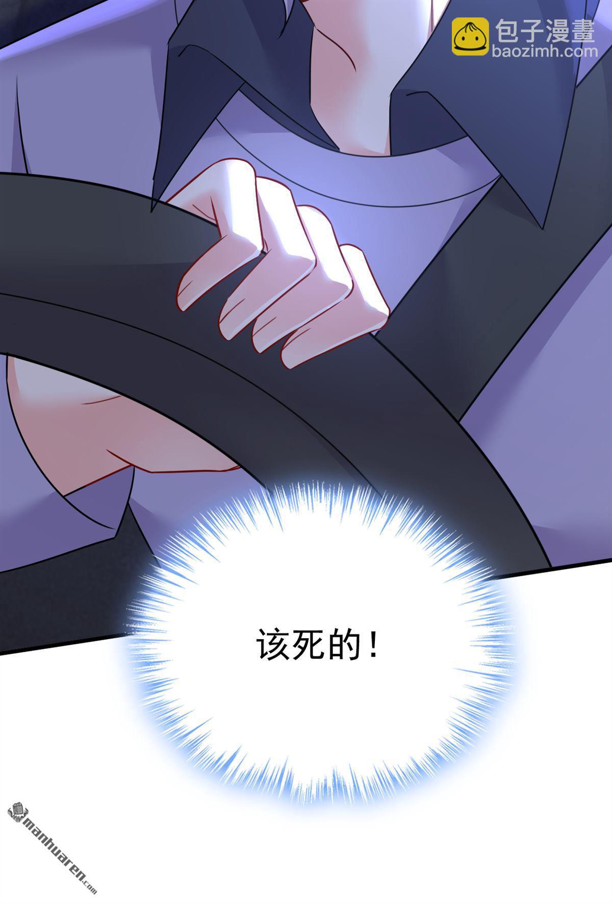 第580回 宫欧要自杀？！31