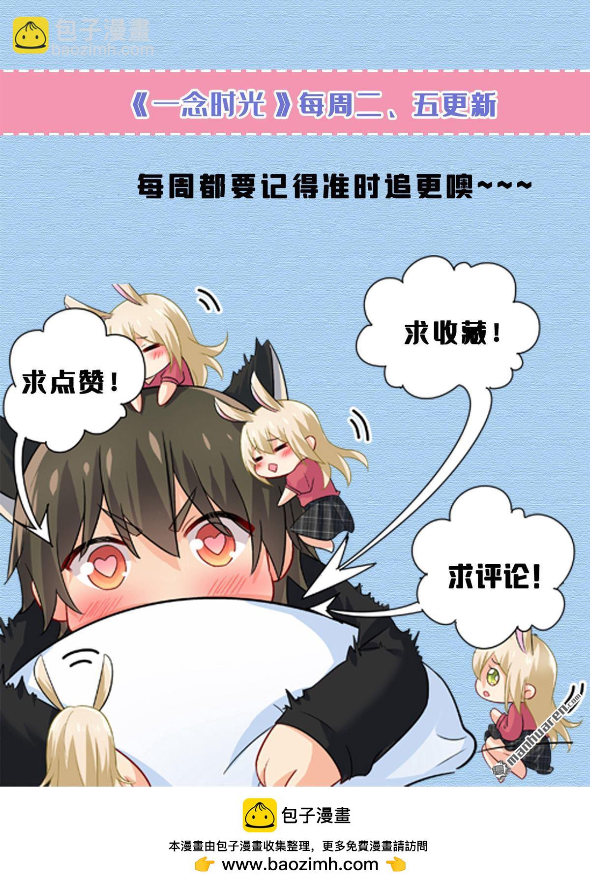 第580回 宫欧要自杀？！32