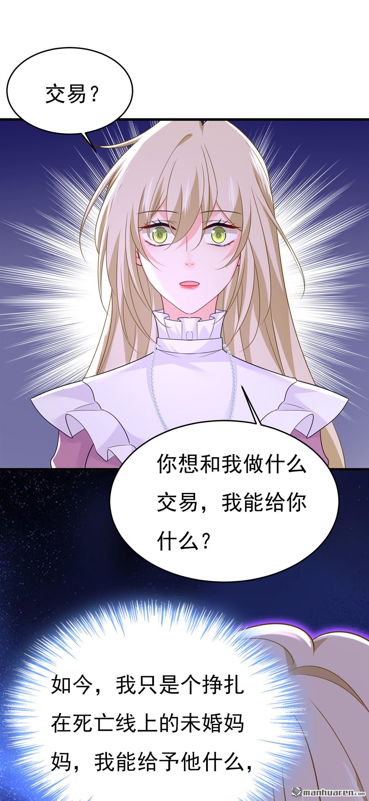 第585回 我要你！0