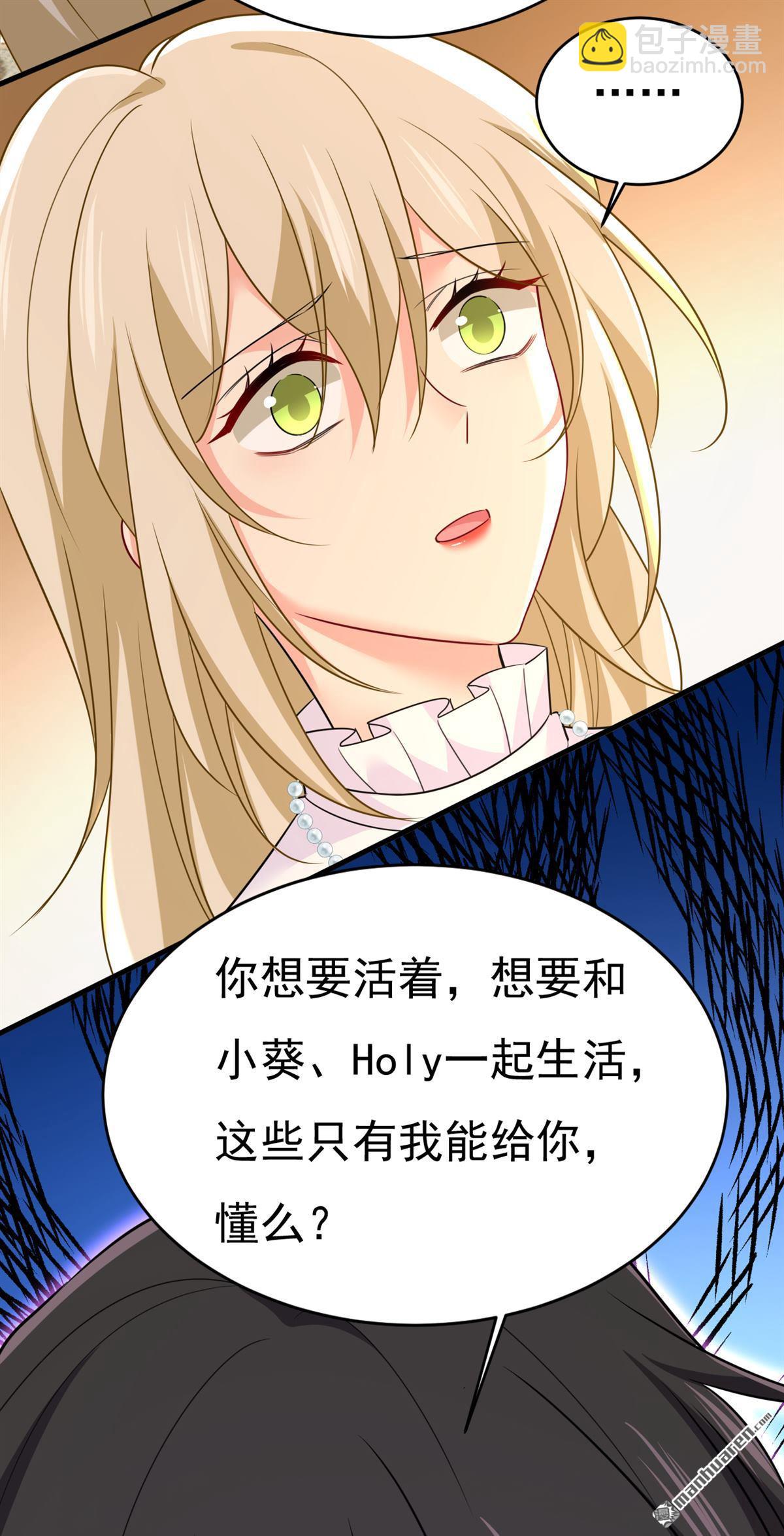 第585回 我要你！13