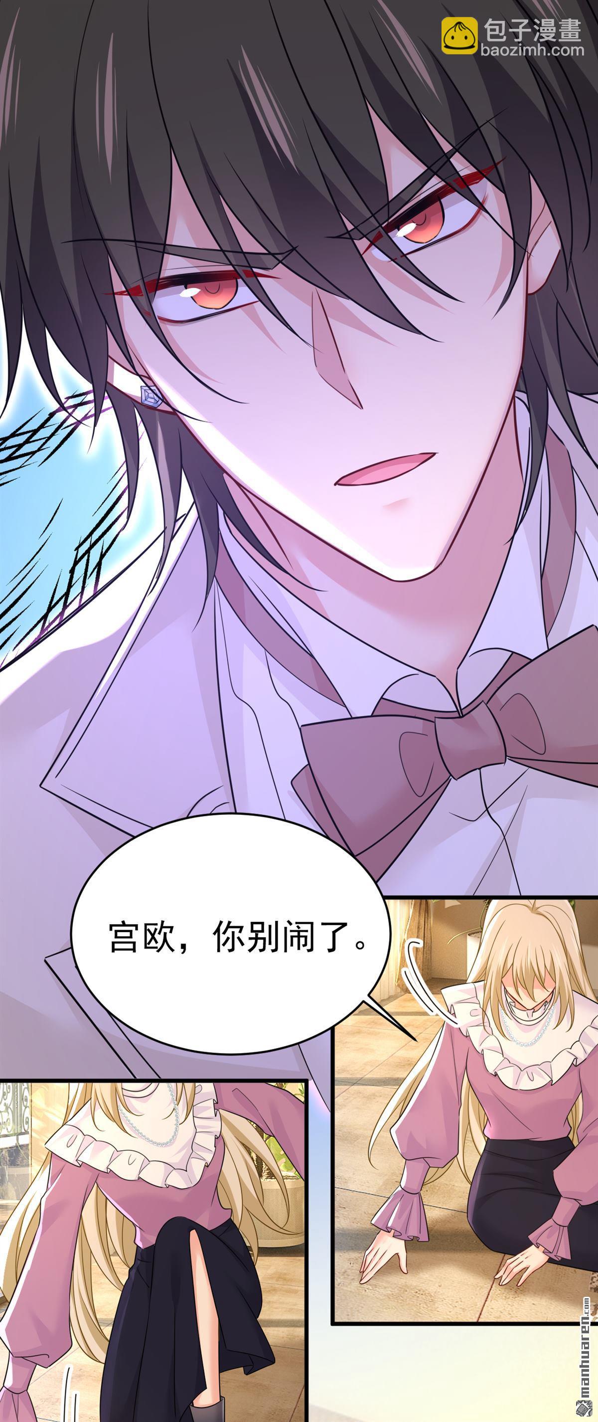 第585回 我要你！14