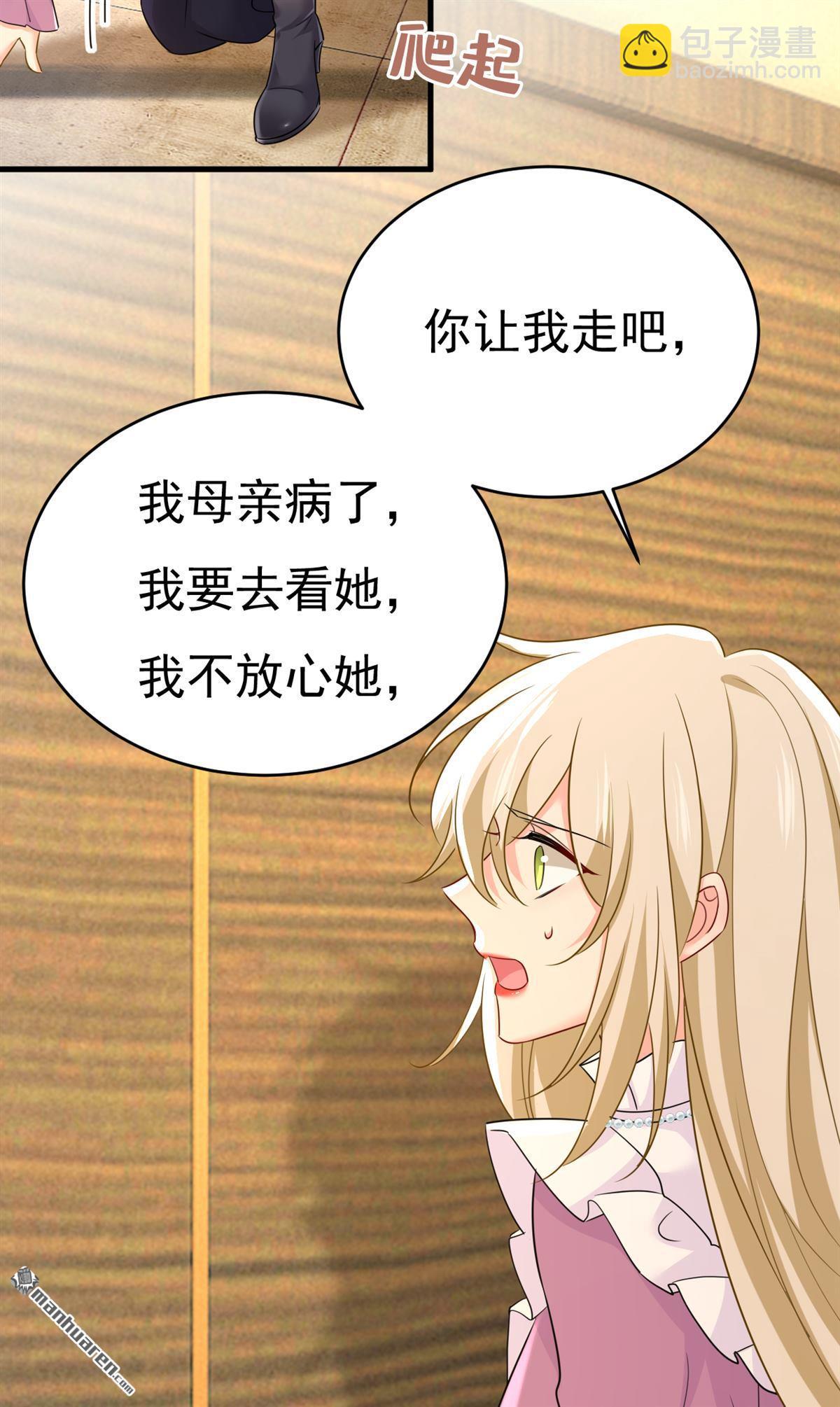 第585回 我要你！15