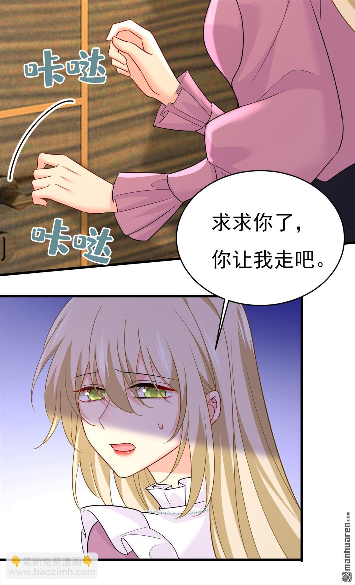 第585回 我要你！16