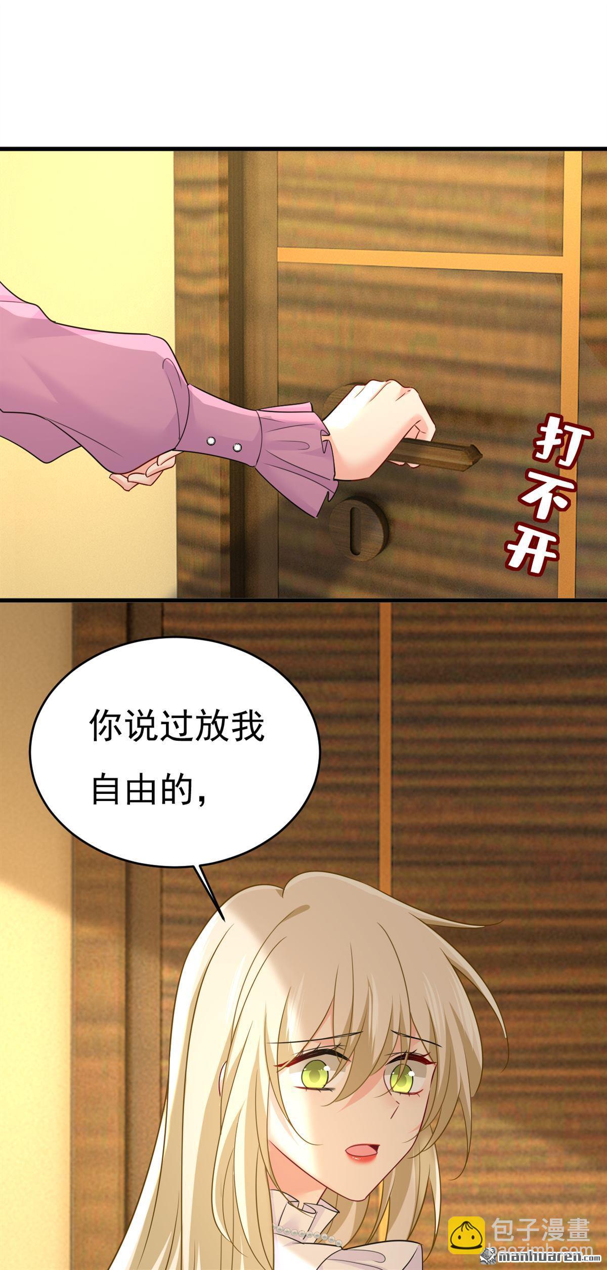 第585回 我要你！18