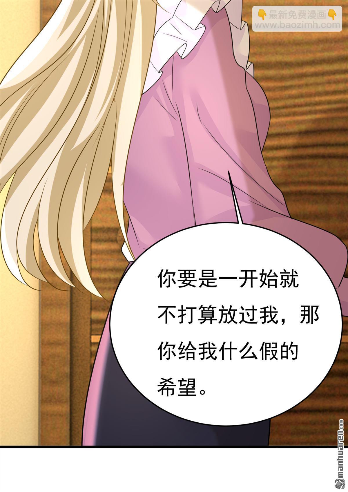 第585回 我要你！19