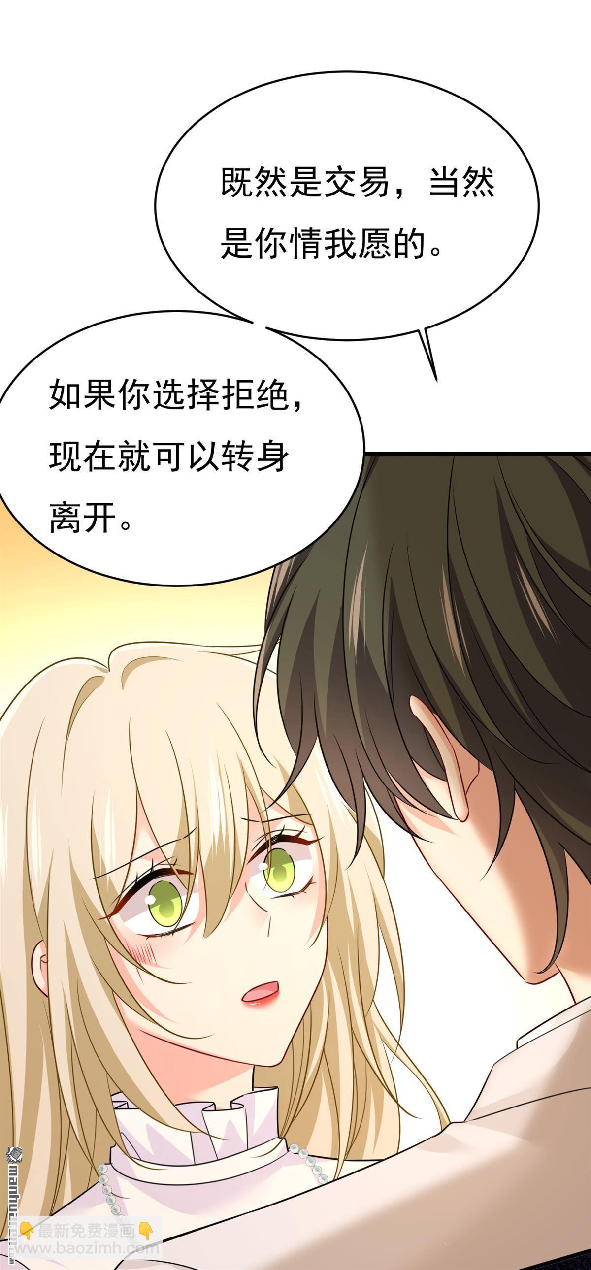 第585回 我要你！23