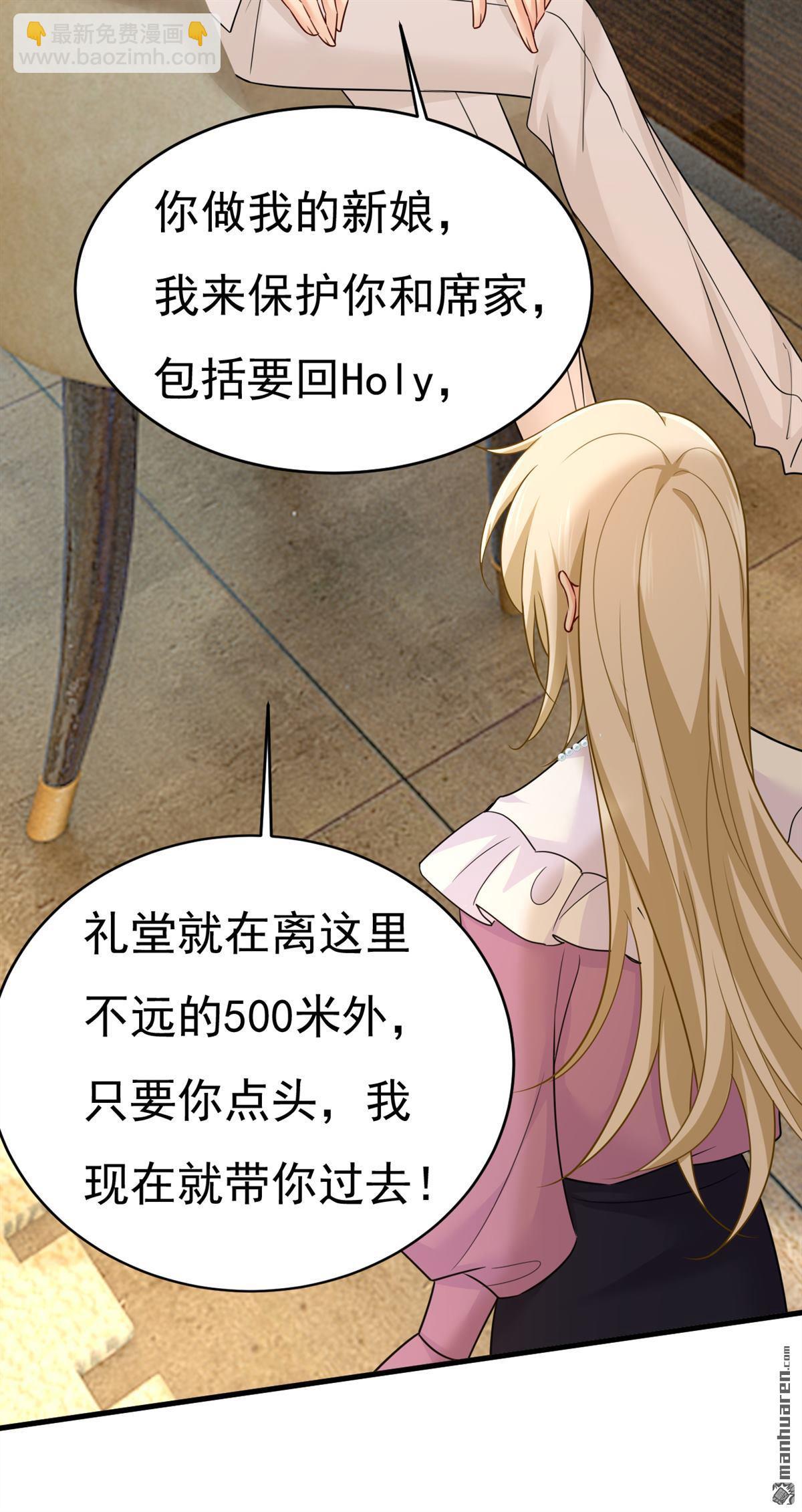 第585回 我要你！7