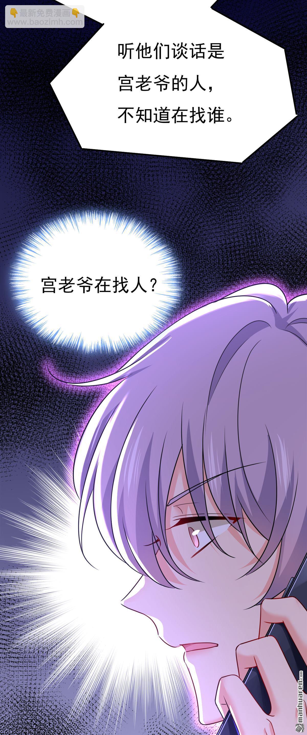 第587回 尊重你的选择13