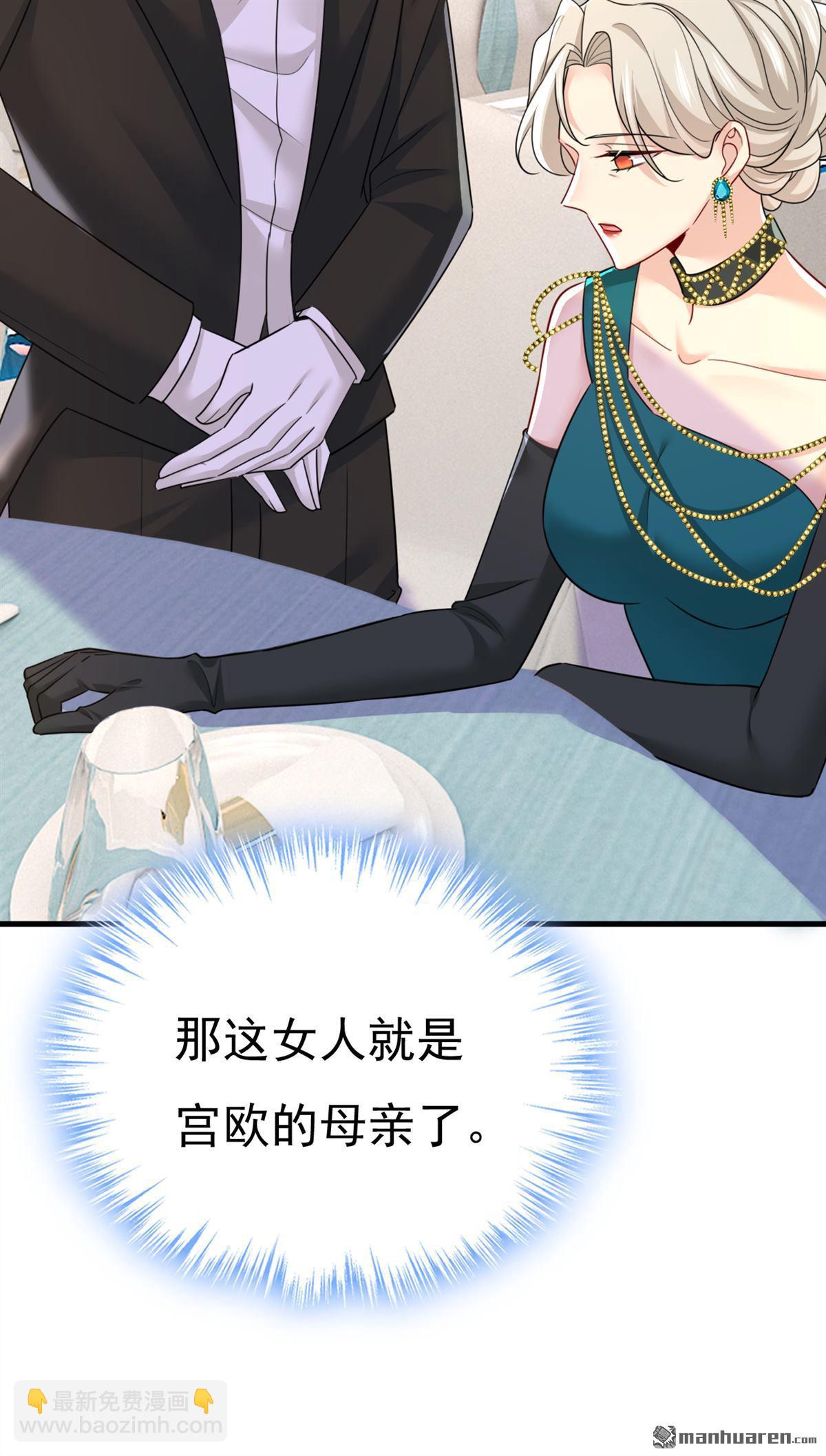 第587回 尊重你的选择16
