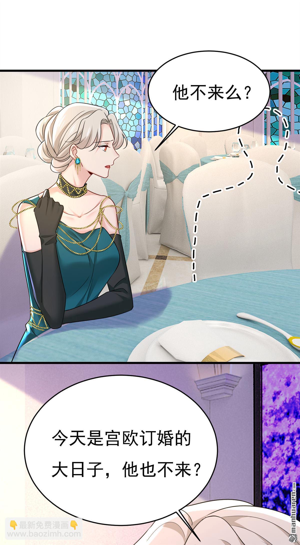 第587回 尊重你的选择17