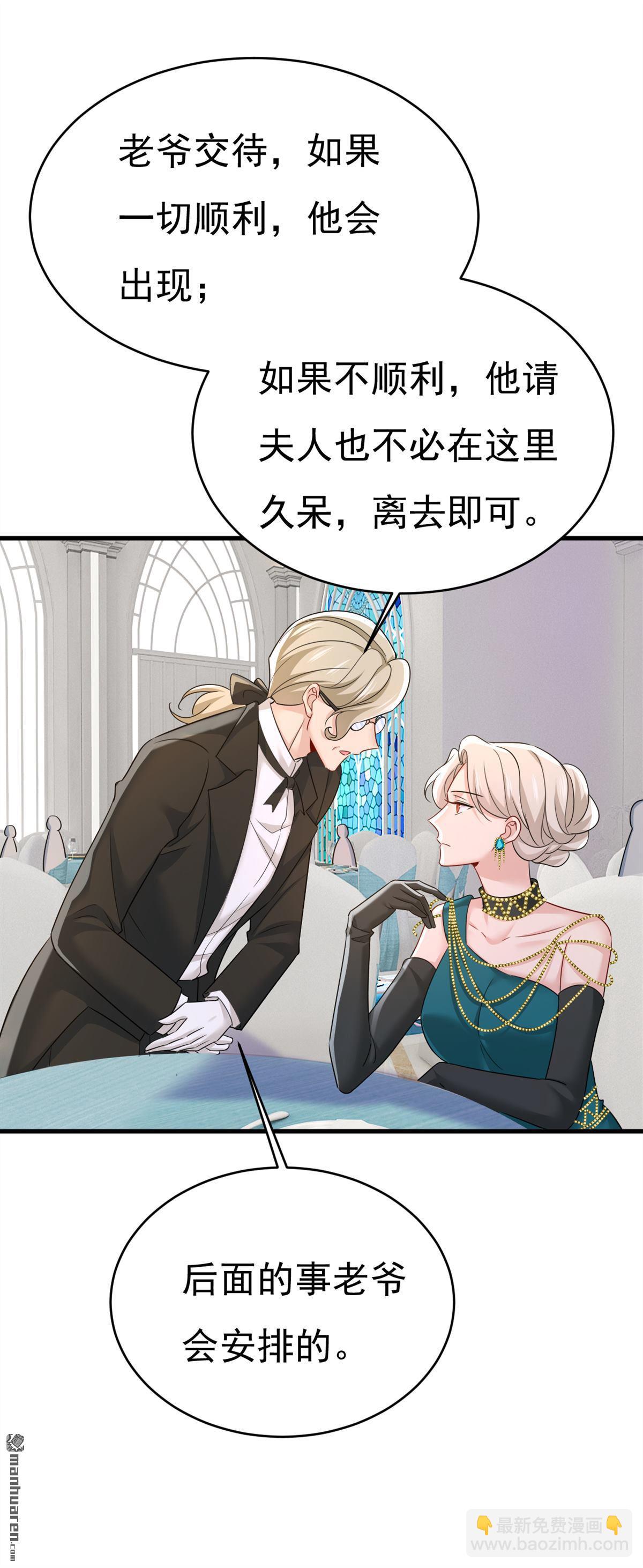 第587回 尊重你的选择19