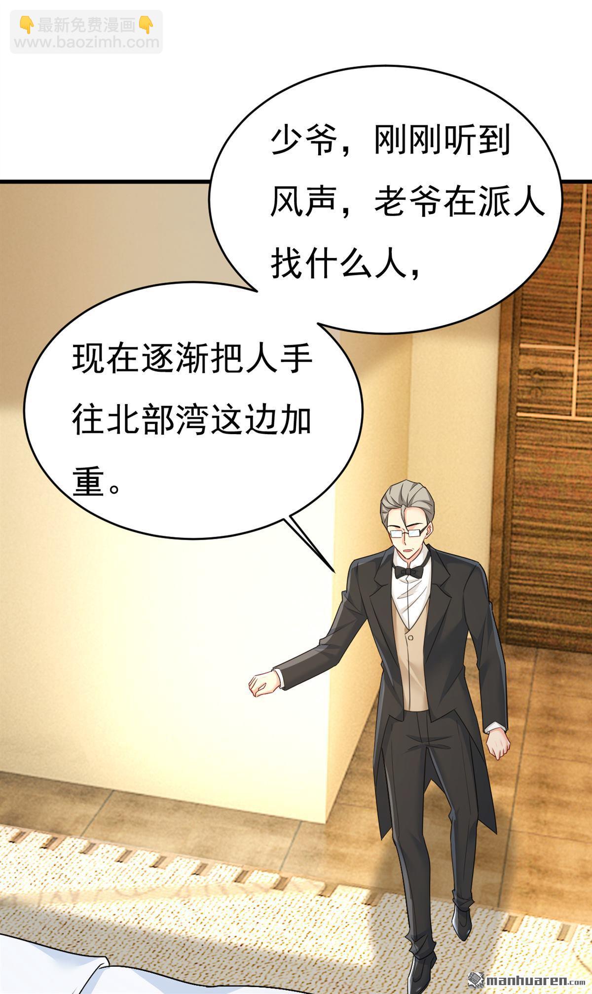 第587回 尊重你的选择24