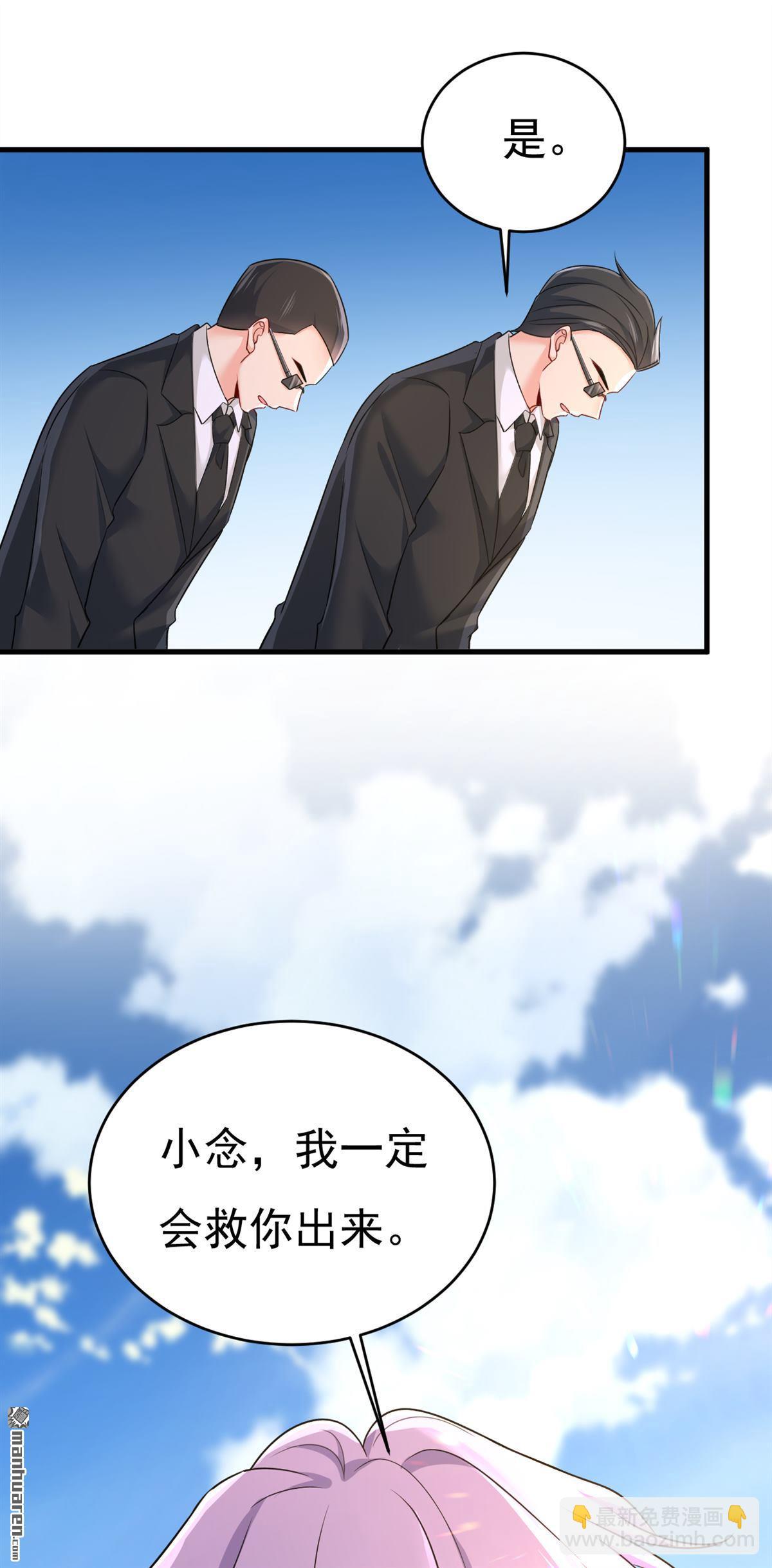 第587回 尊重你的选择5