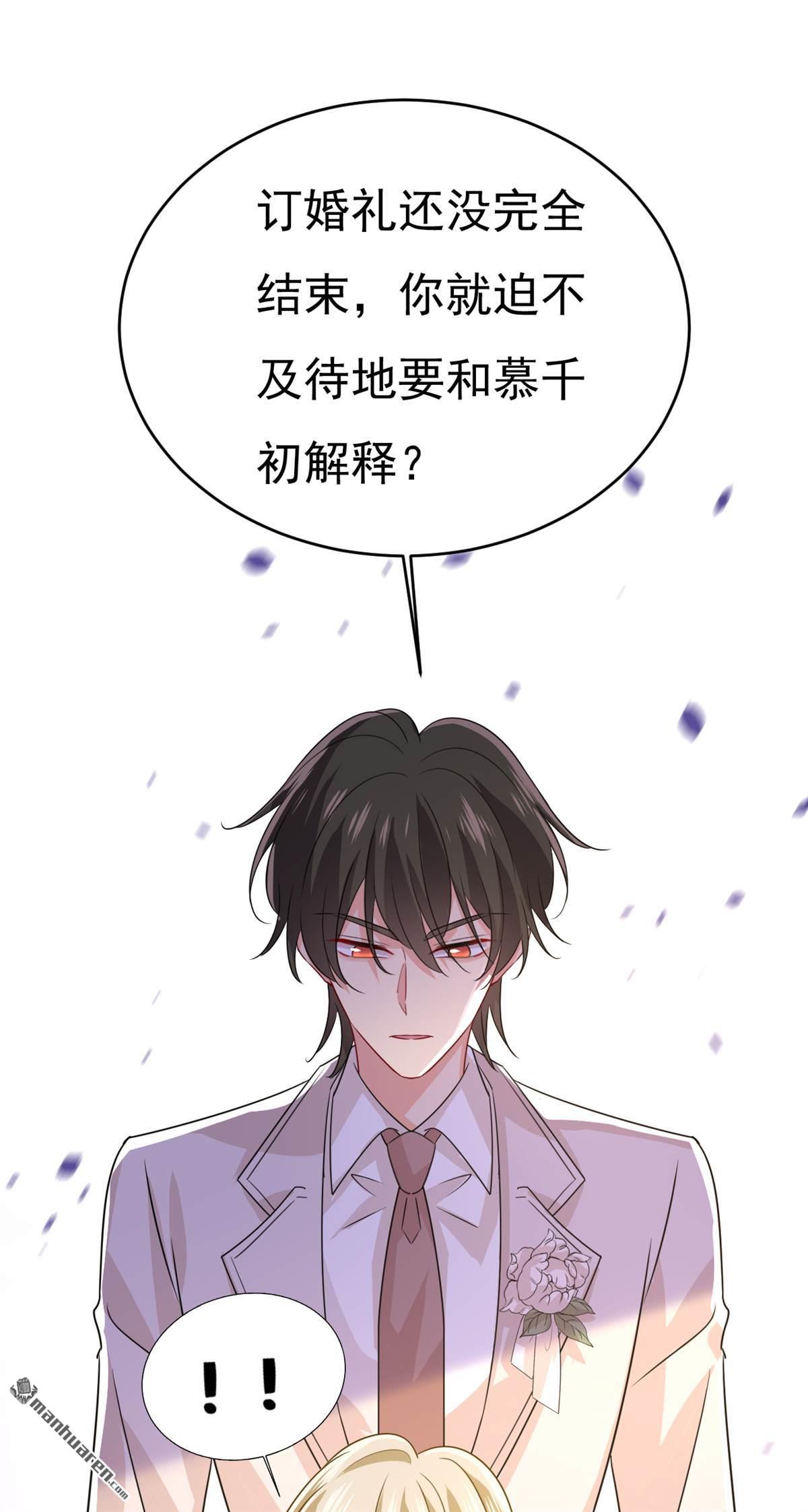 第592回 我母亲醒了？0