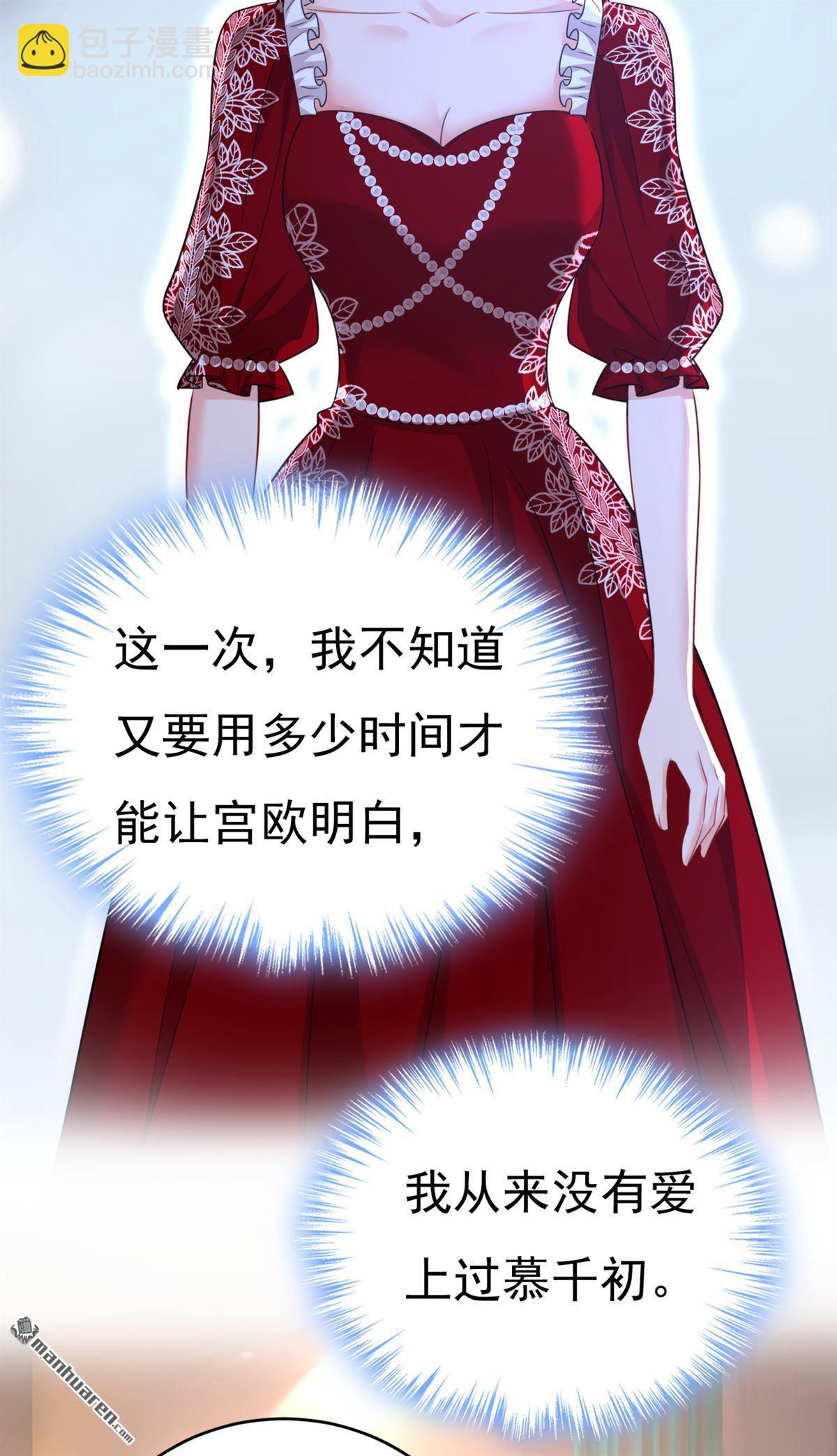 第592回 我母亲醒了？15