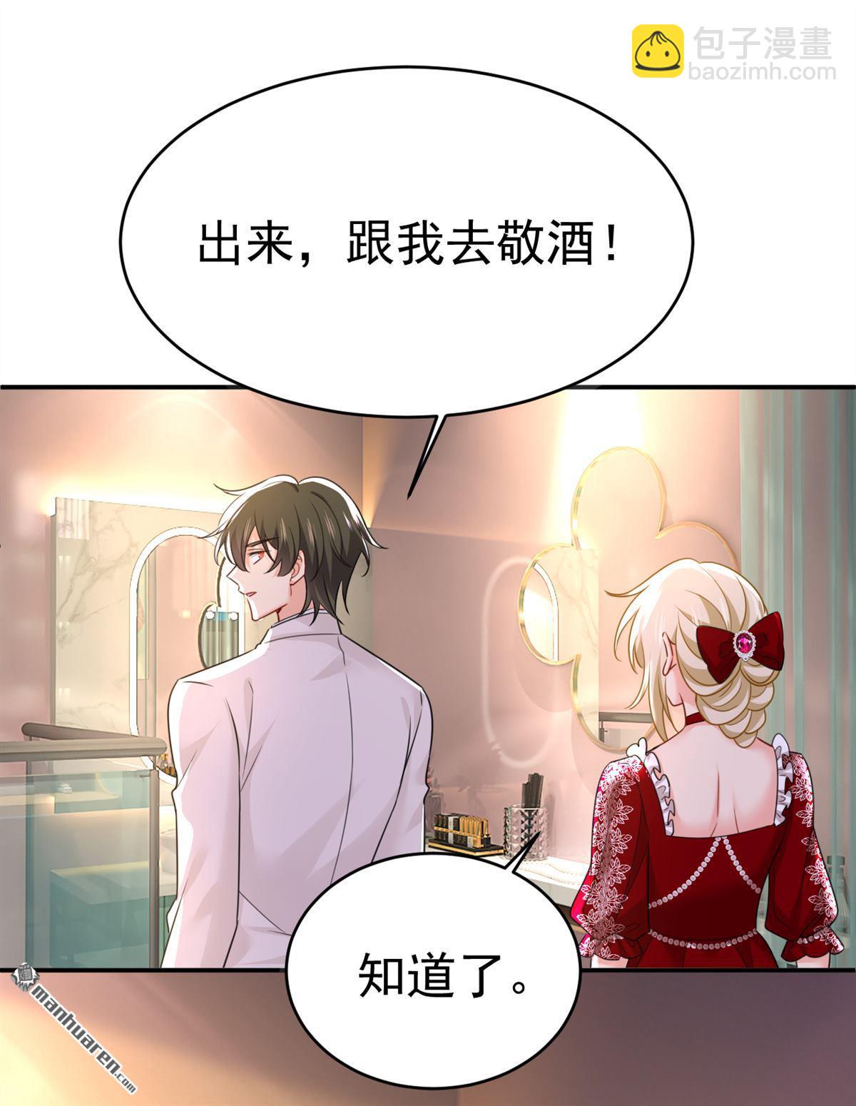 第592回 我母亲醒了？17