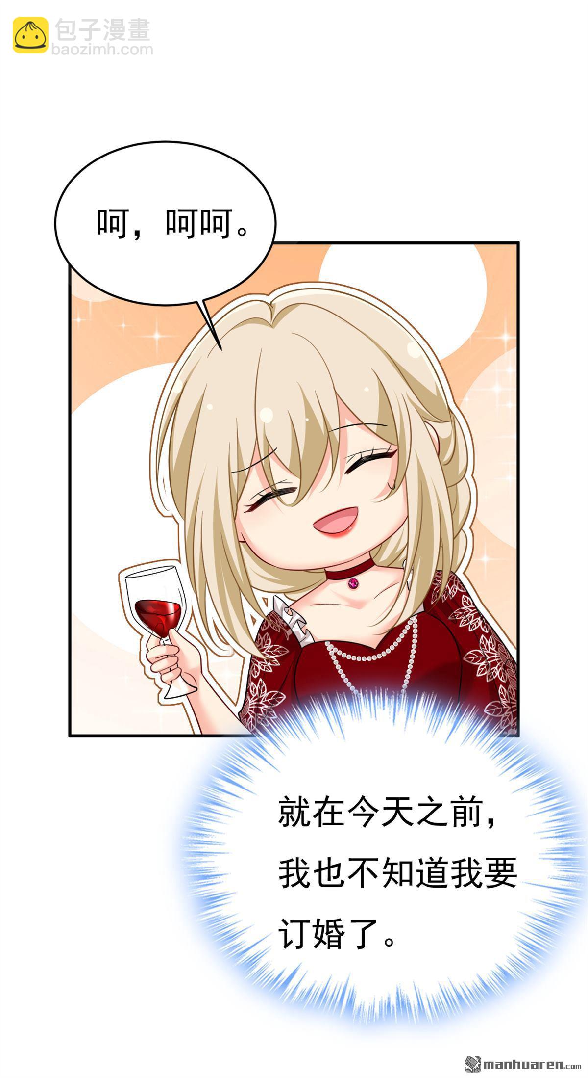 第592回 我母亲醒了？26