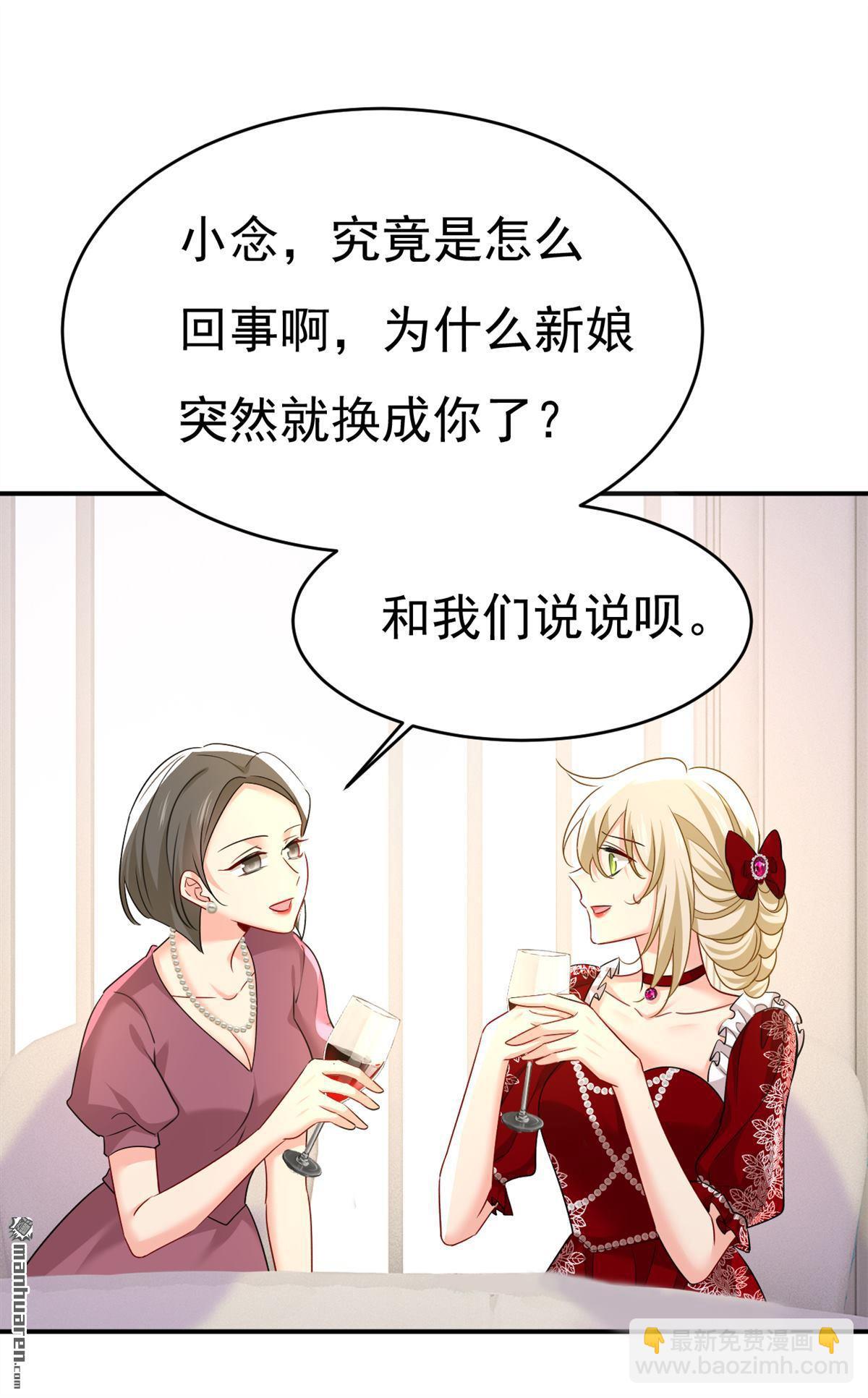 第592回 我母亲醒了？27