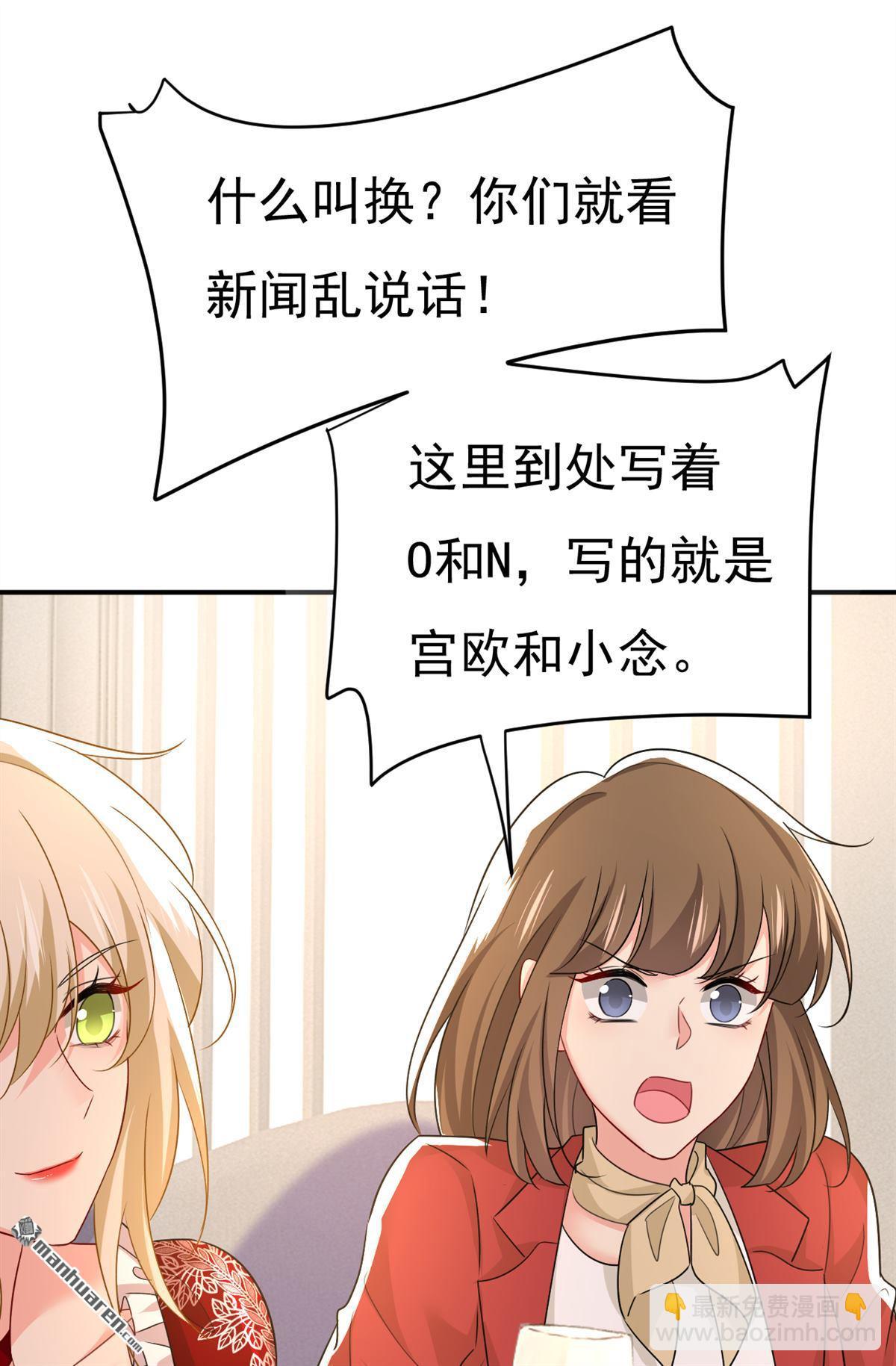 第592回 我母亲醒了？28