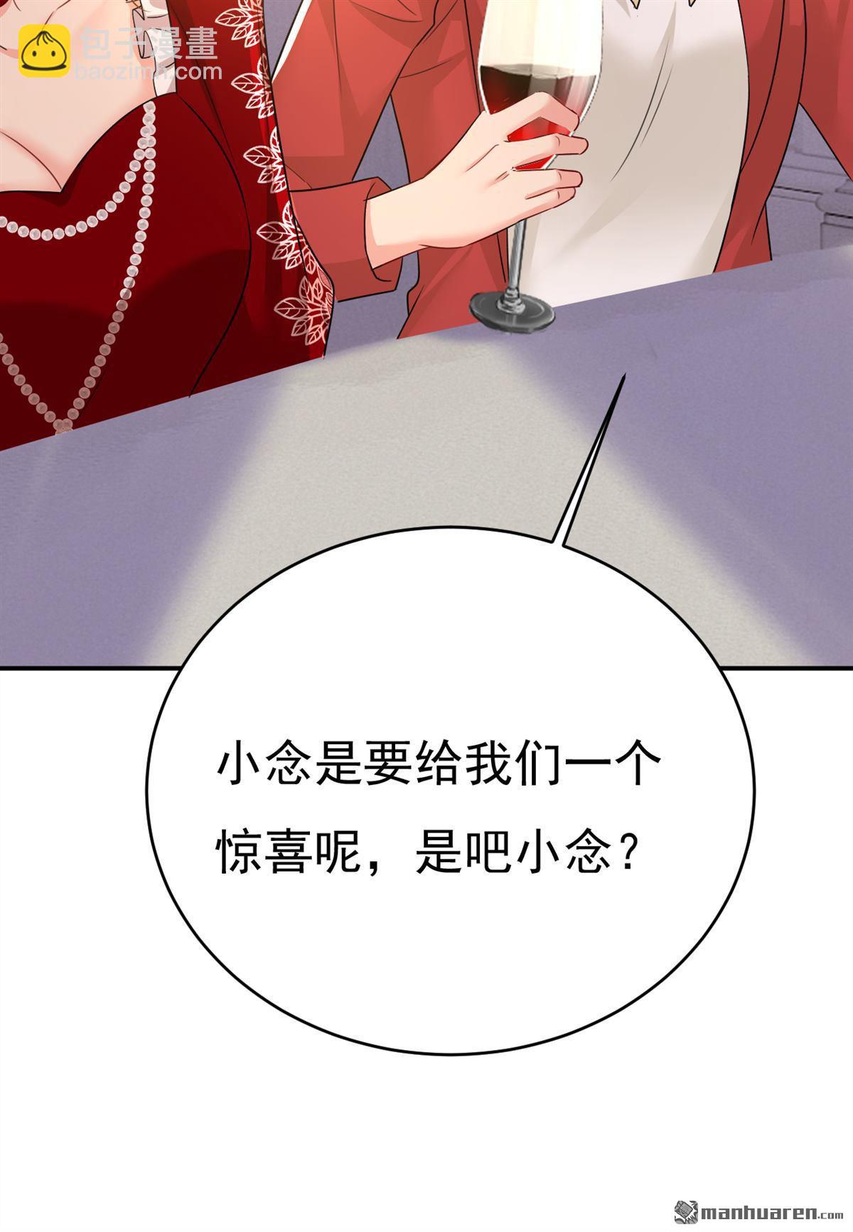 第592回 我母亲醒了？29