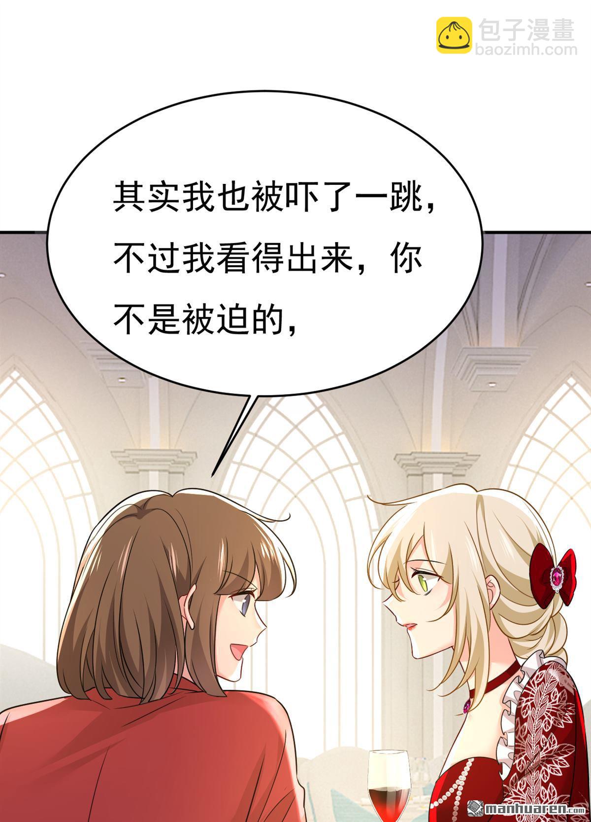 第592回 我母亲醒了？31