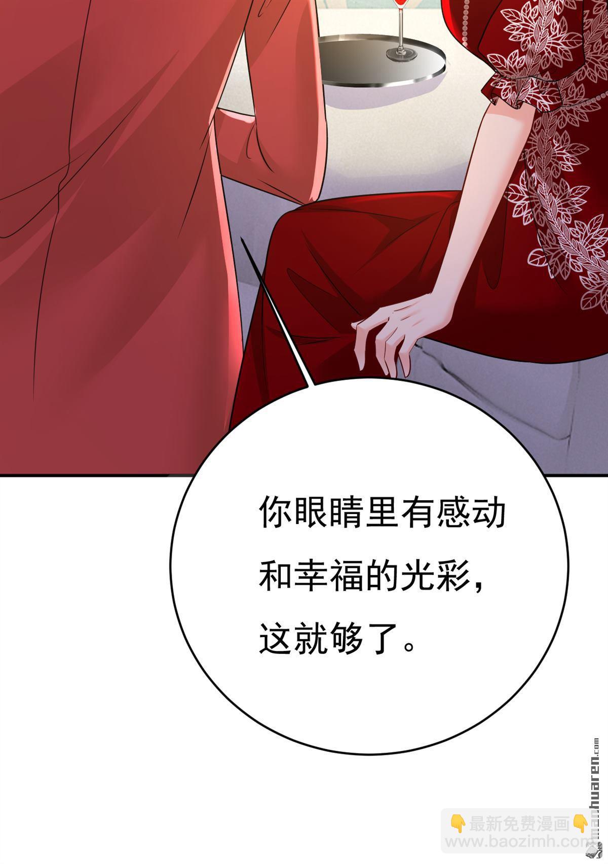 第592回 我母亲醒了？32