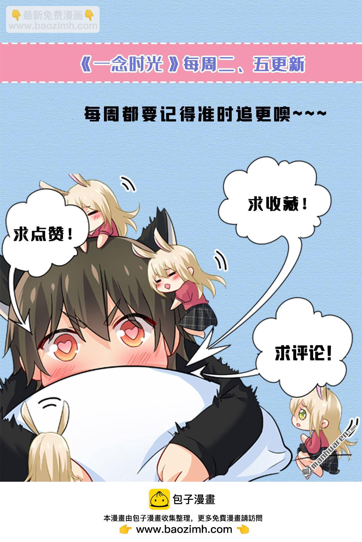 第592回 我母亲醒了？42