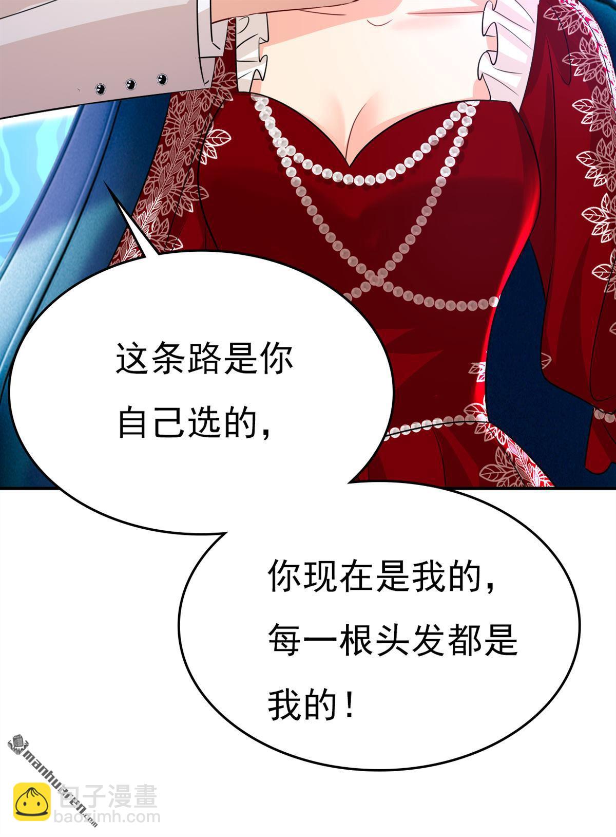 第592回 我母亲醒了？6