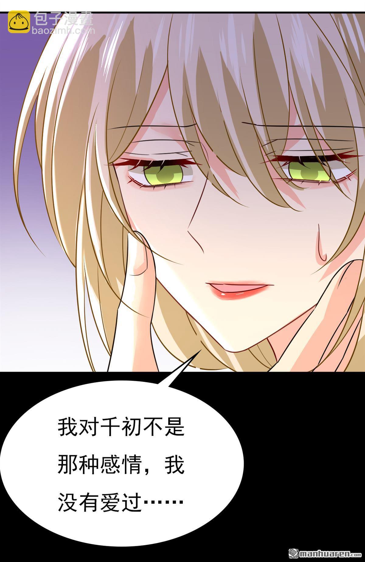 第592回 我母亲醒了？7