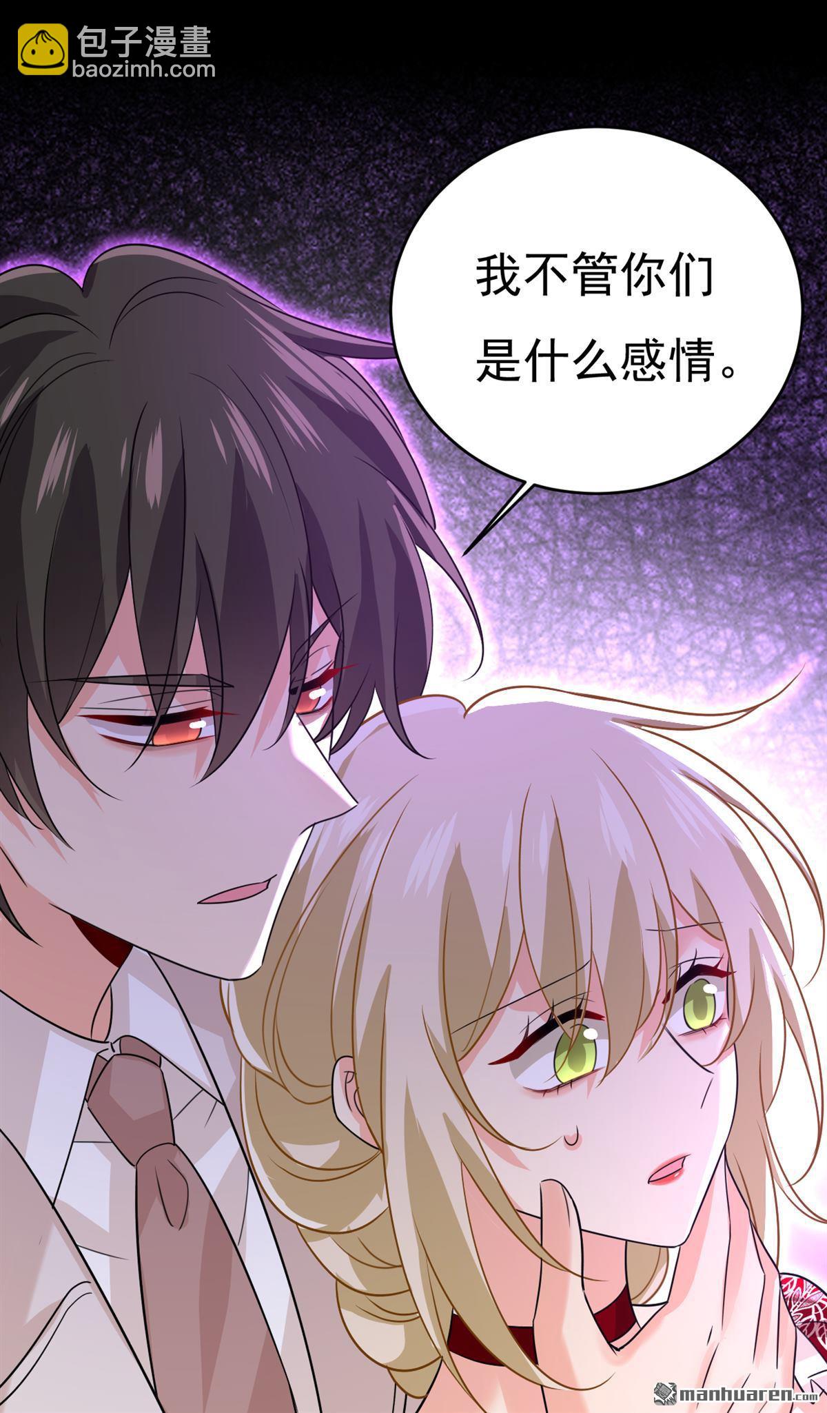 第592回 我母亲醒了？8