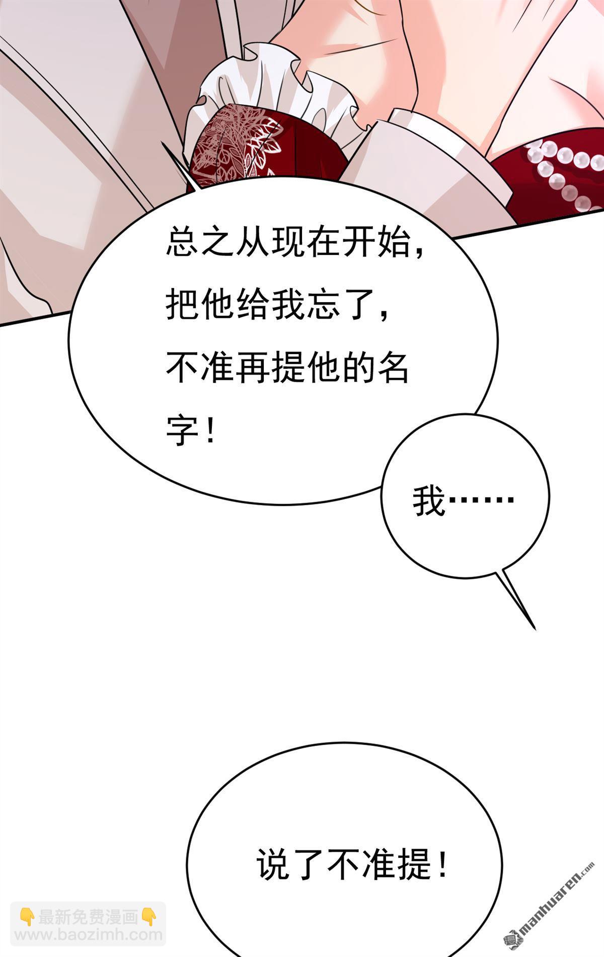 第592回 我母亲醒了？9