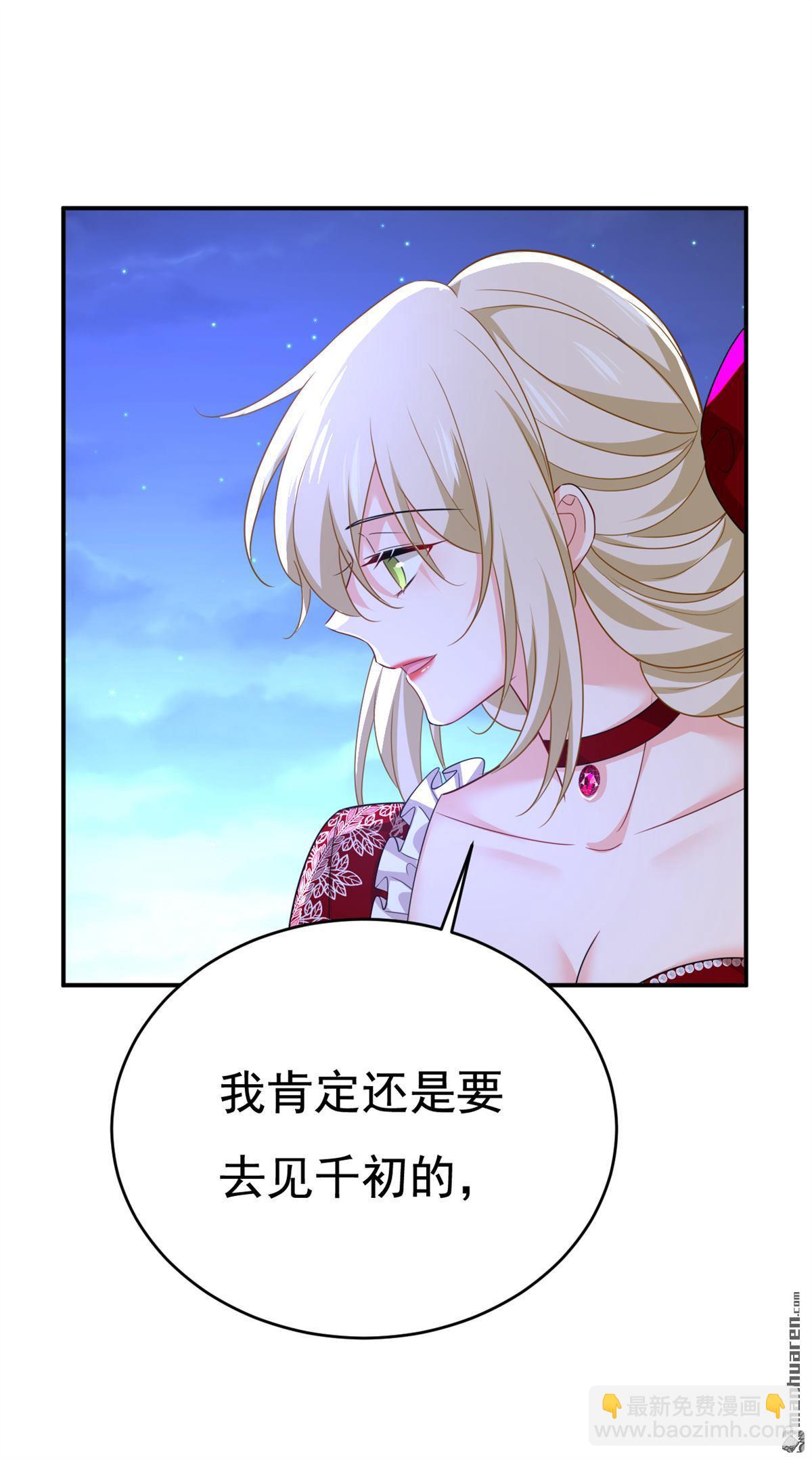 第596回 你想给我戴绿帽子？10
