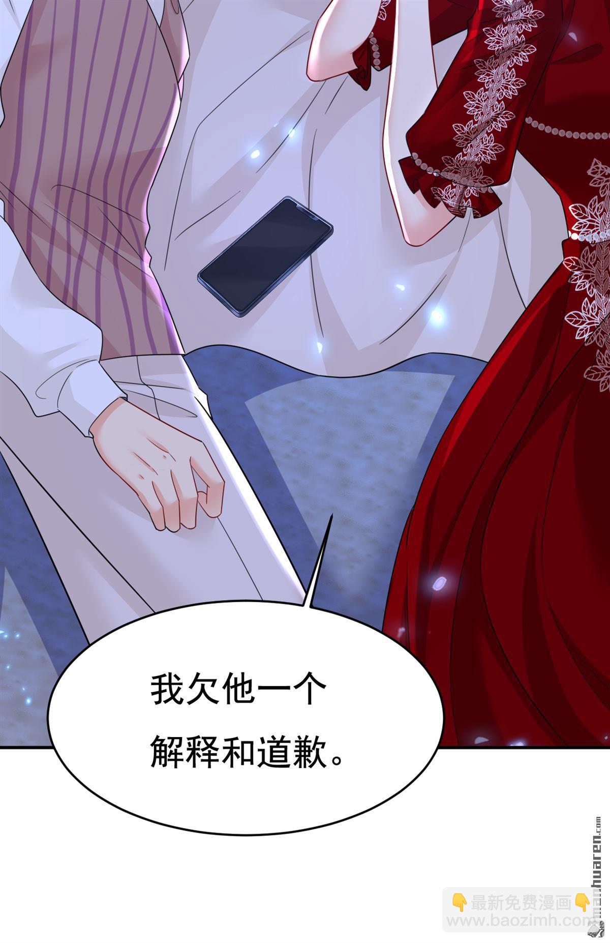 第596回 你想给我戴绿帽子？12