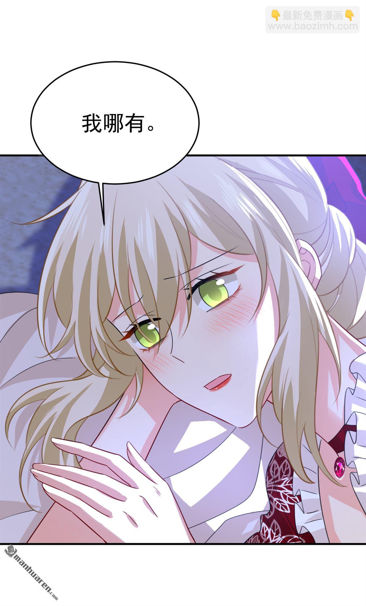 第596回 你想给我戴绿帽子？14