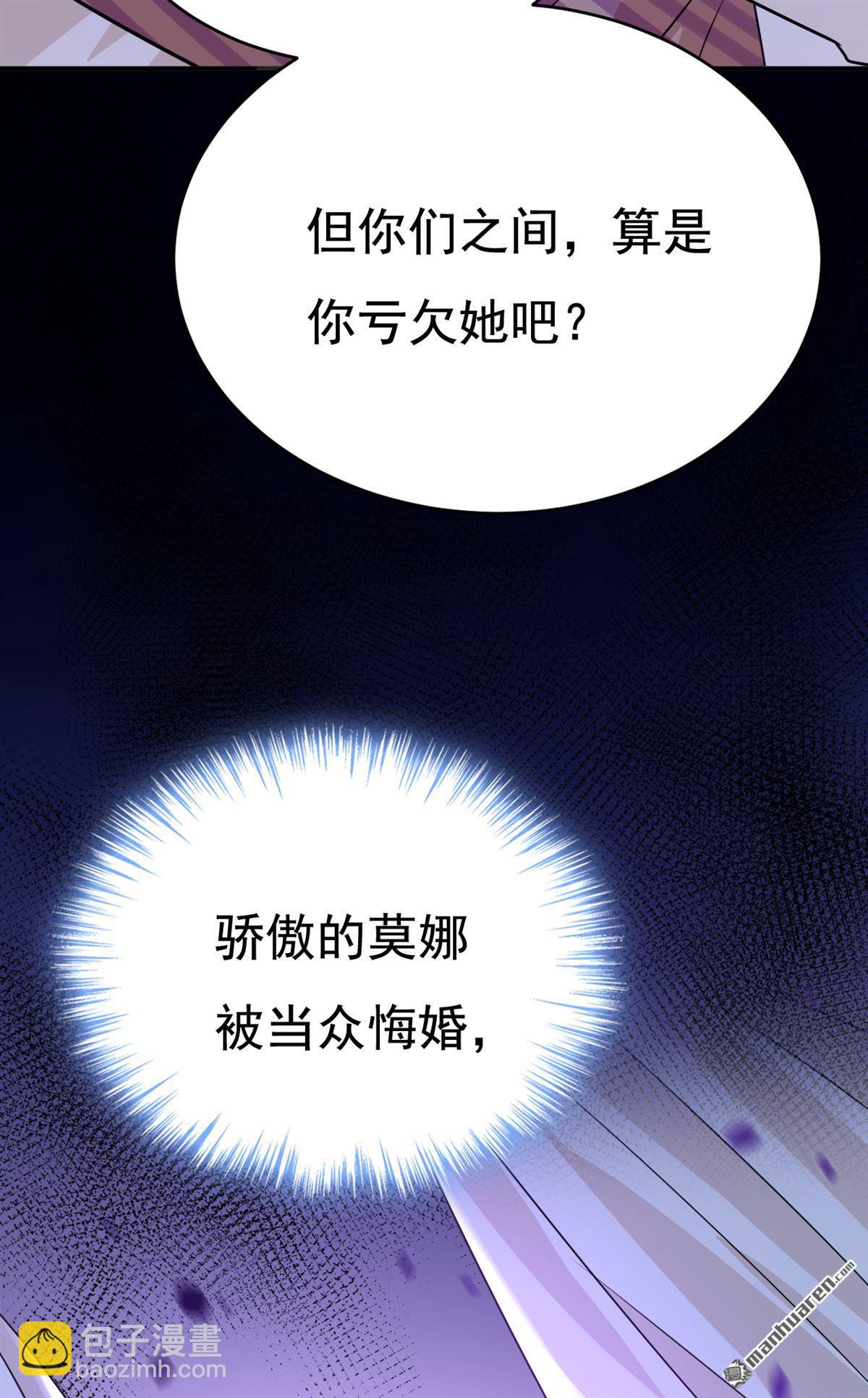 第596回 你想给我戴绿帽子？16